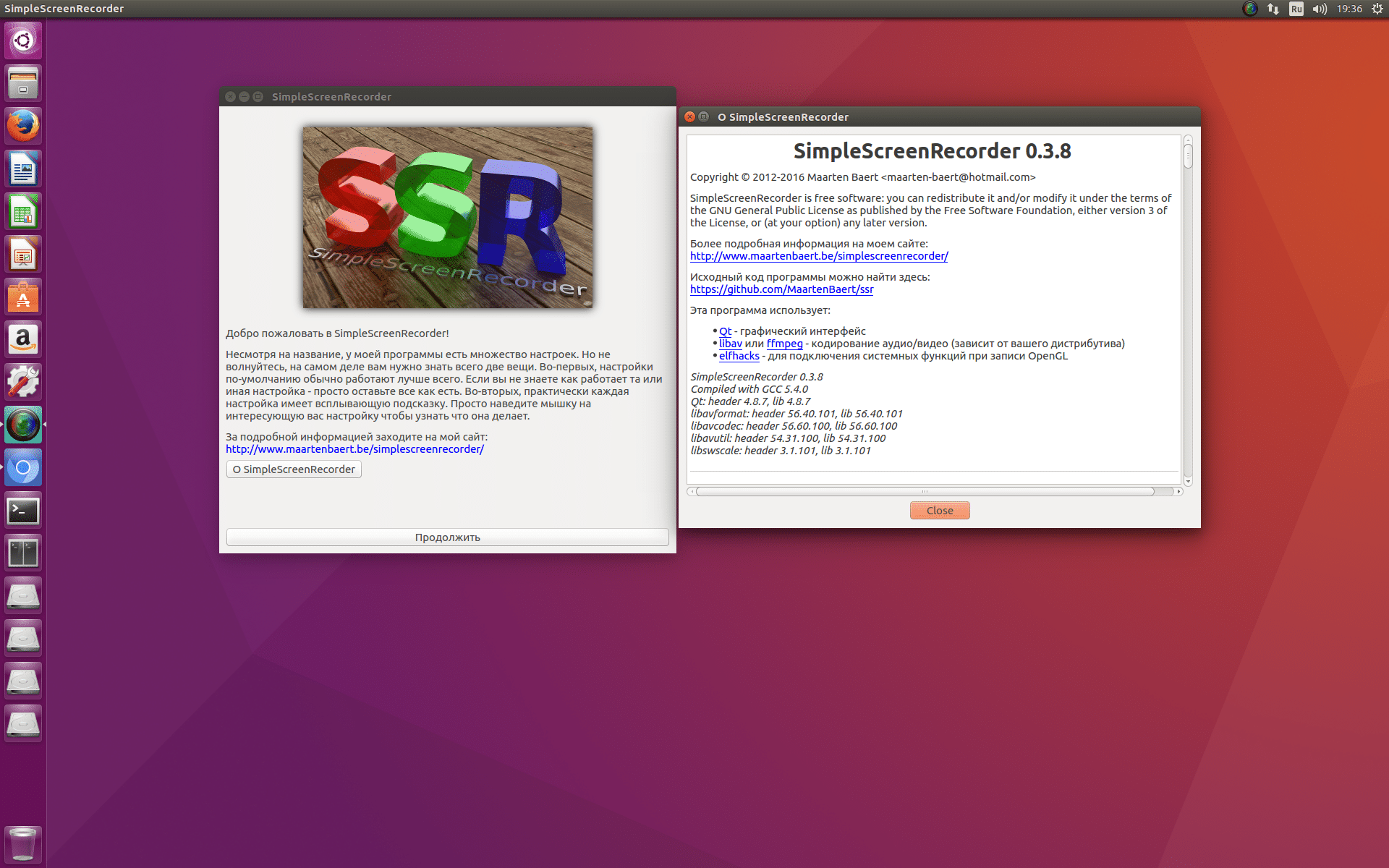 SimpleScreenRecorder