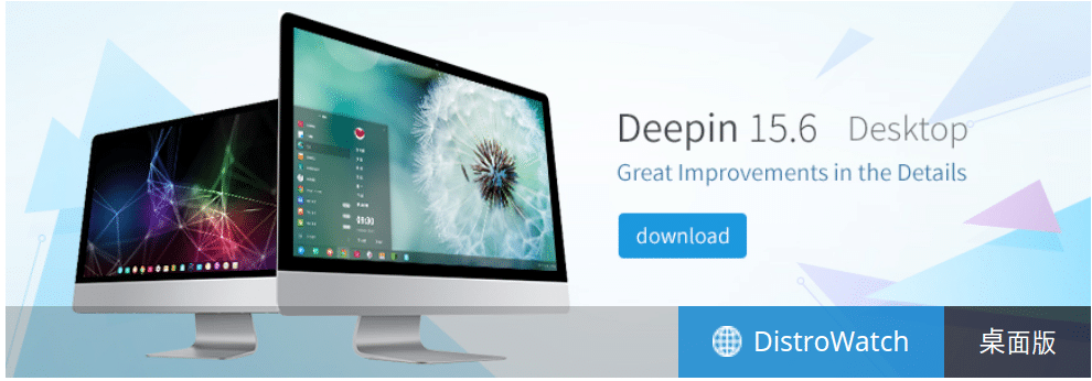 Deepin não vai recolher dados de usuários