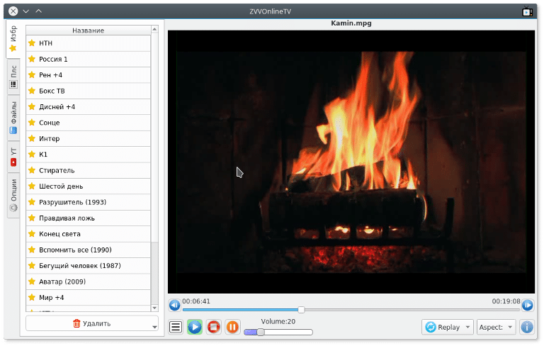 como-instalar-o-zvvonlinetv-no-ubuntu-linux-mint-e-derivados