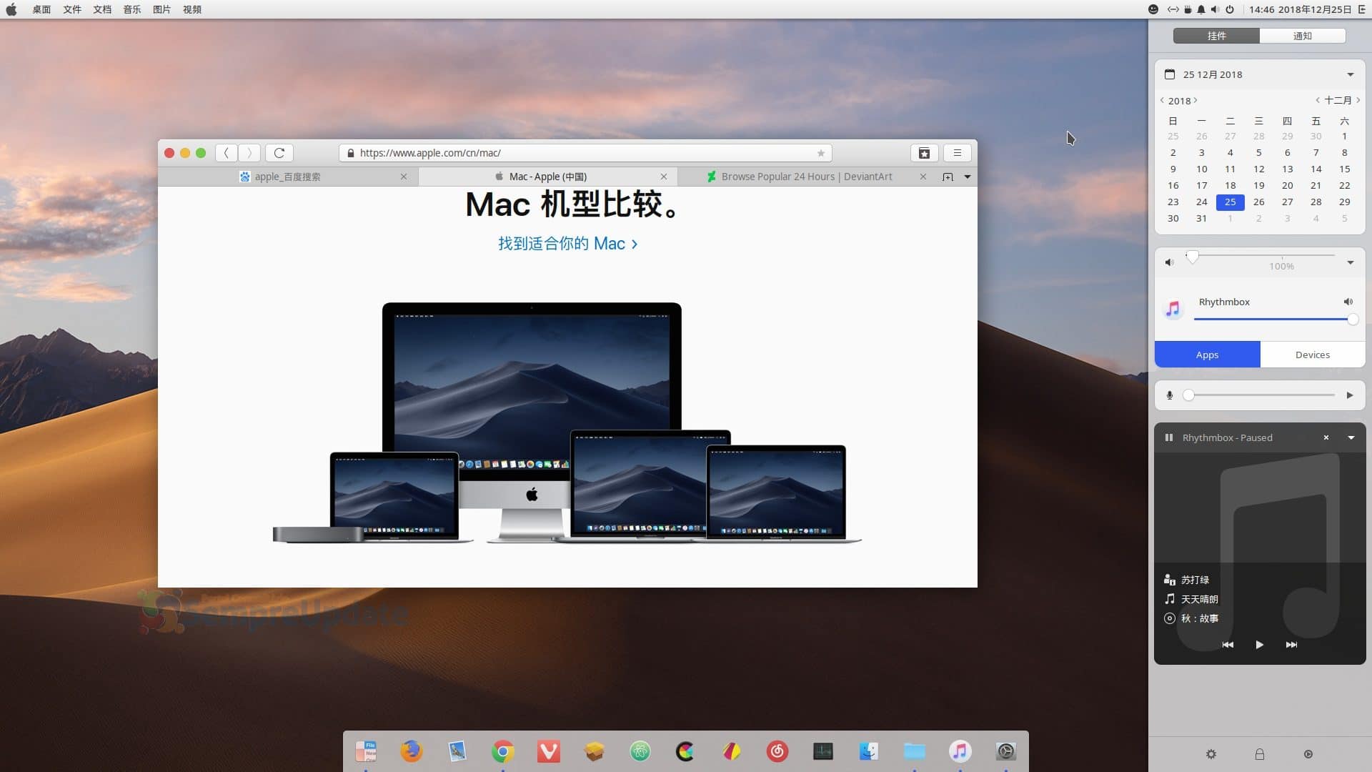 instalar tema mcmojave gtk no linux 2