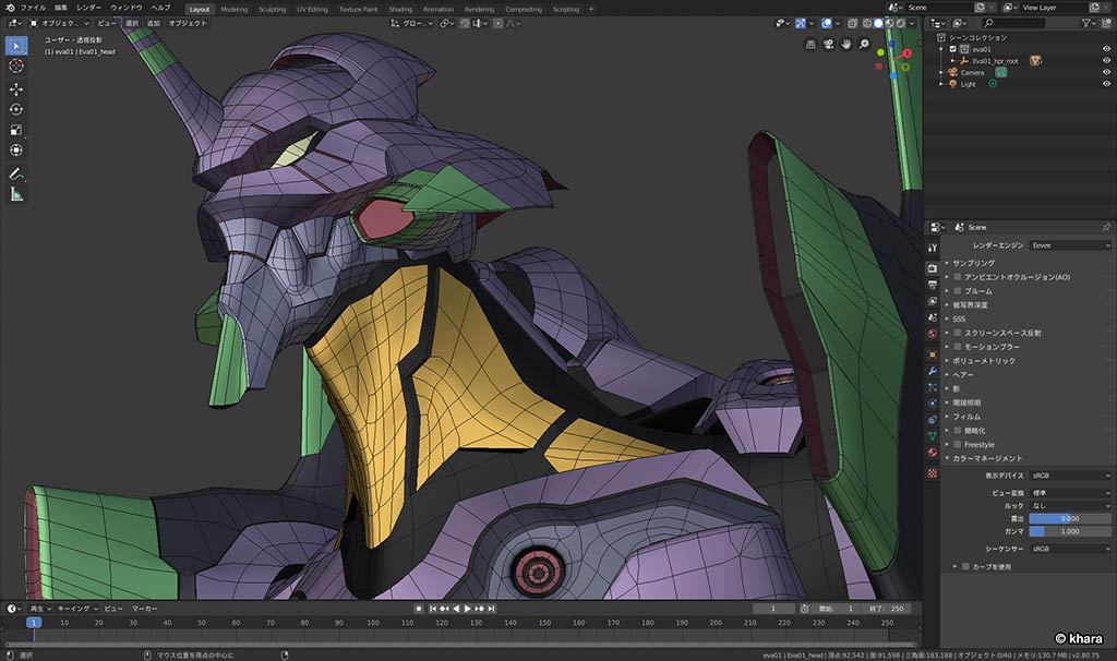 Filme Evangelion está sendo produzido com o Blender