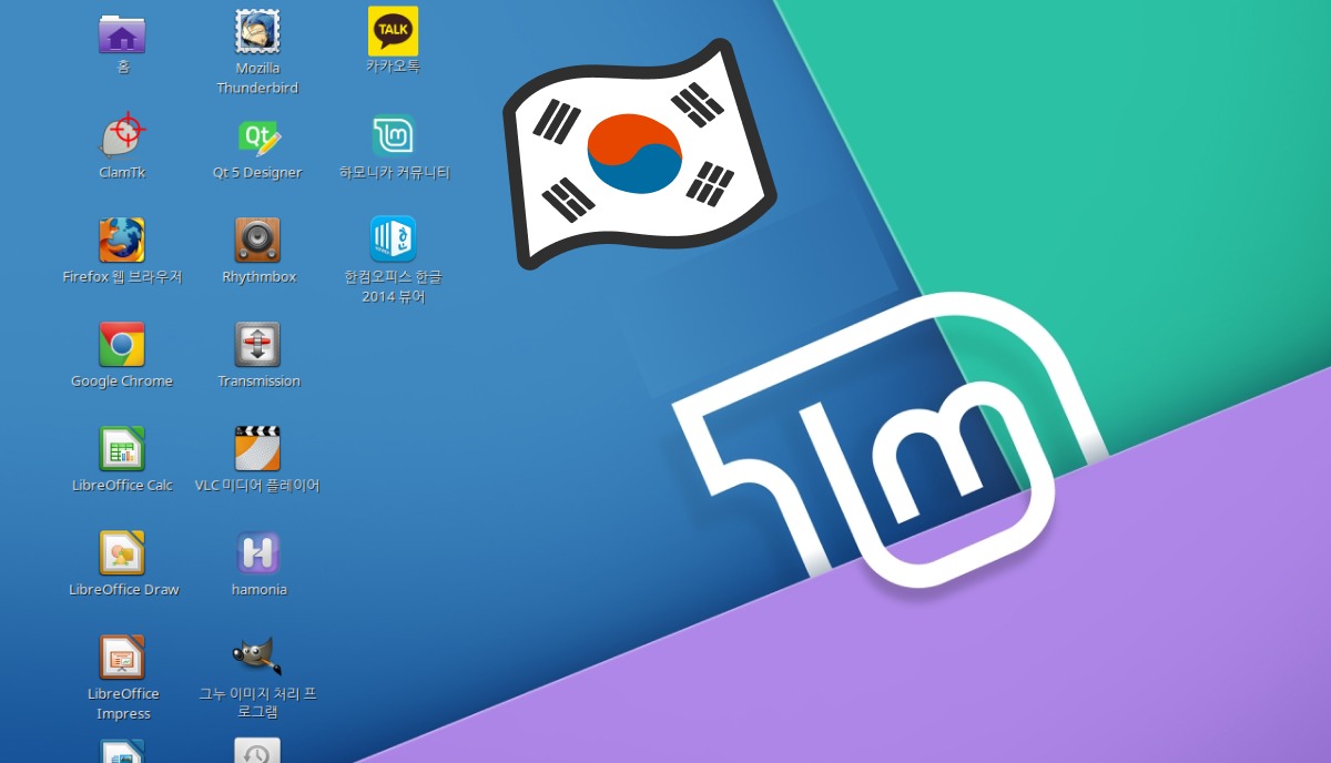 Coreia do Sul se prepara para substituir o Windows 7 pelo Linux