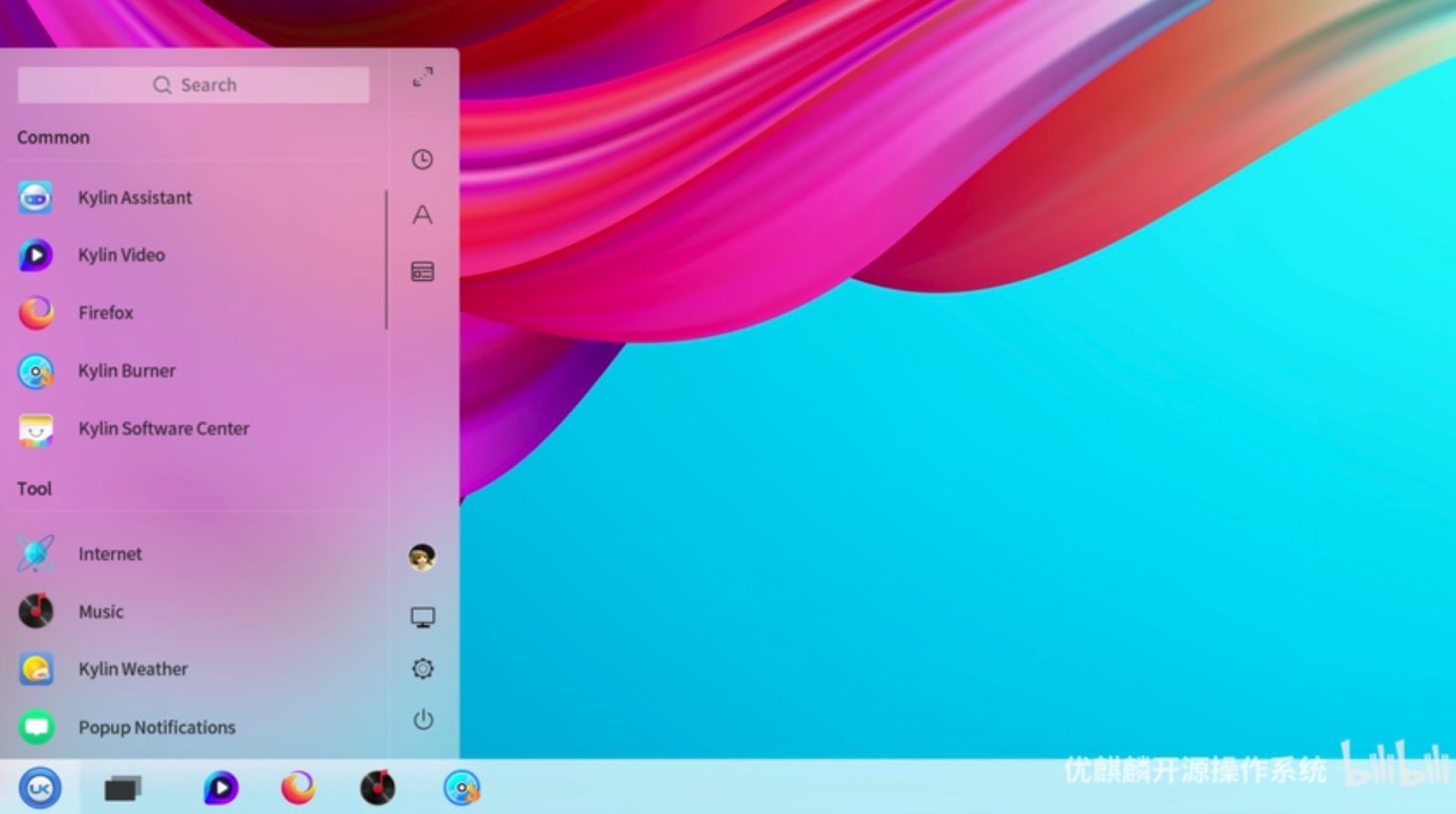 Novo desktop UKUI tem visual repaginado