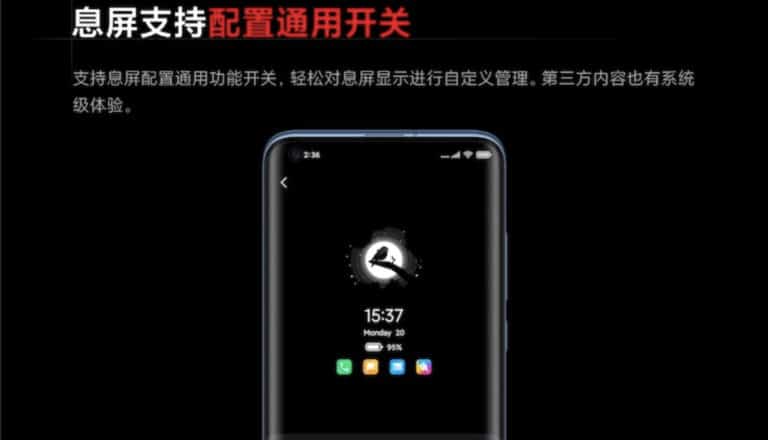 O display do MIUI 12 da Xiaomi incluirá mais de 1000 novas animações