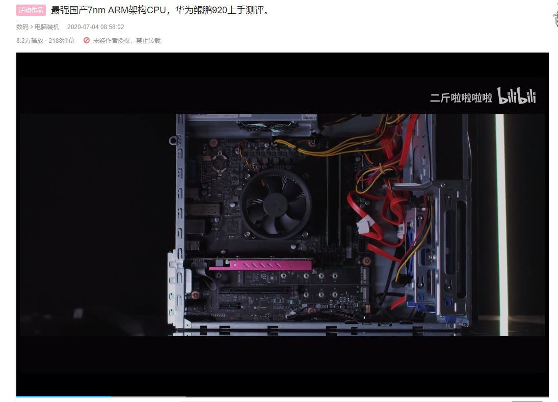 CPU de desktop Kunpeng de 24 núcleos da Huawei é mais rápida do que o Core i9-9900K da Intel?
