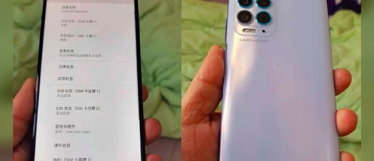 o-edge-s-da-motorola-sera-conhecido-como-moto-g100-fora-da-china