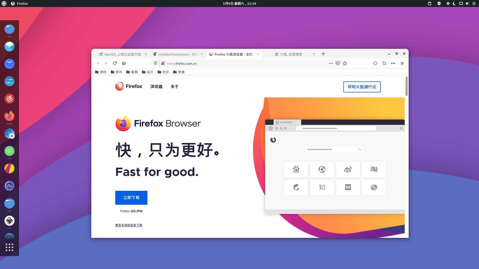 Orchis: um tema GTK/GNOME com elementos arredondados