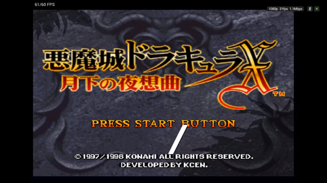 como-instalar-o-yaba-sanshiro-um-emulador-sega-saturn-no-ubuntu-linux-mint-fedora-debian
