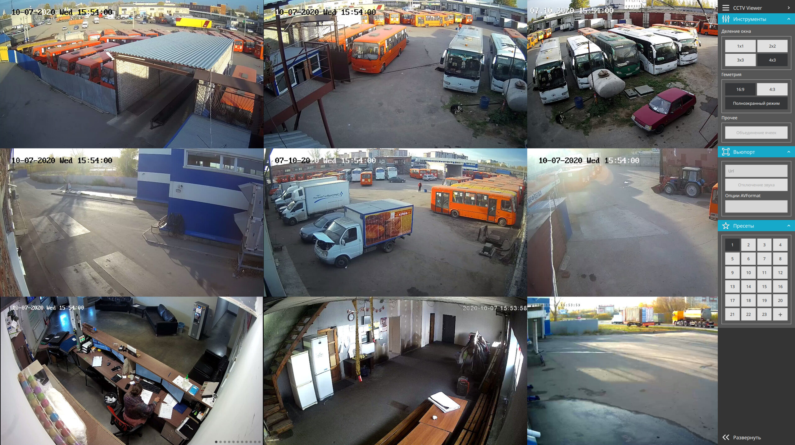como-instalar-o-cctv-viewer-um-visualizador-de-streams-simultaneos-no-ubuntu-linux-mint-fedora-debian