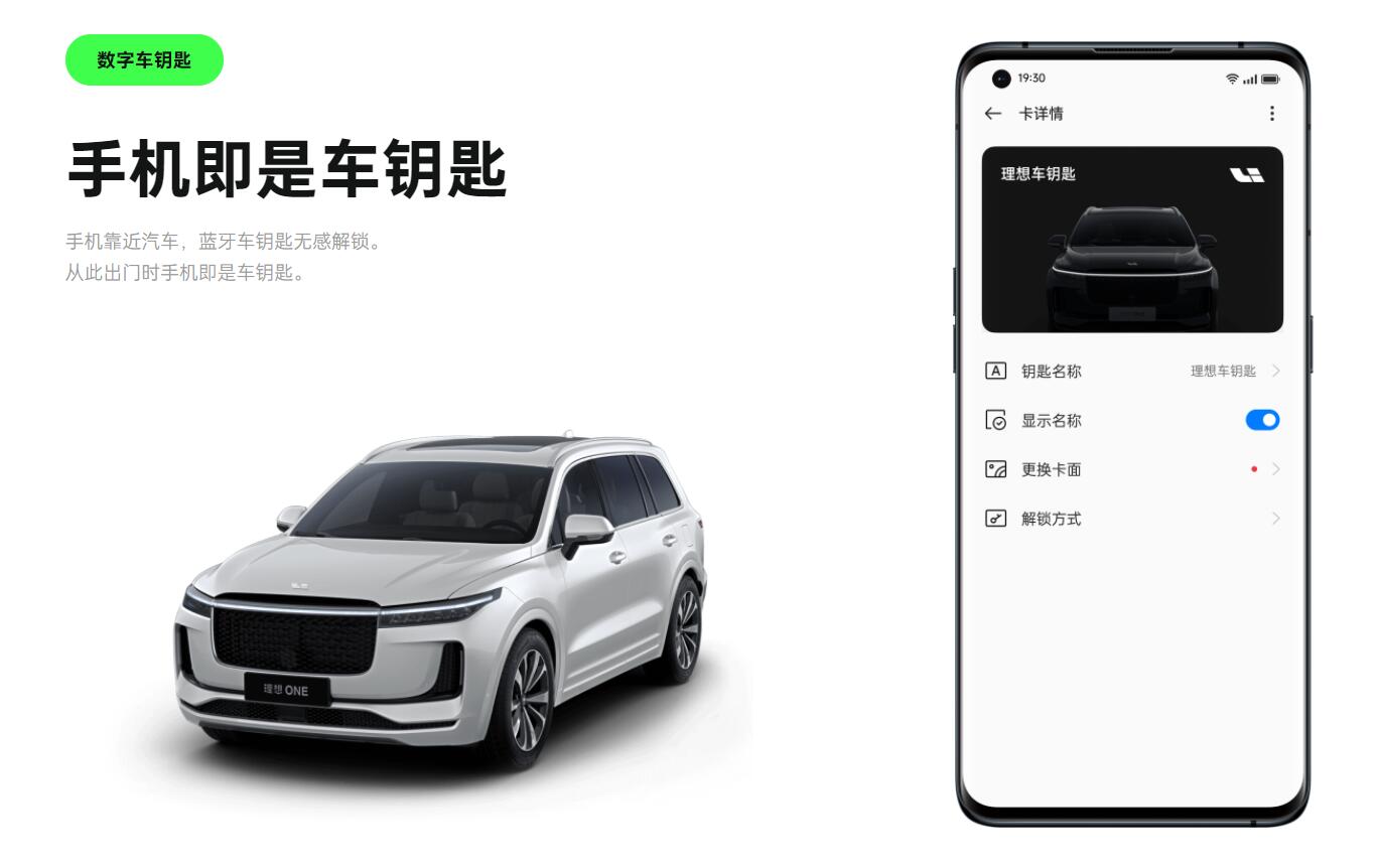 oppo-anuncia-o-carlink-uma-solucao-para-carros-inteligentes