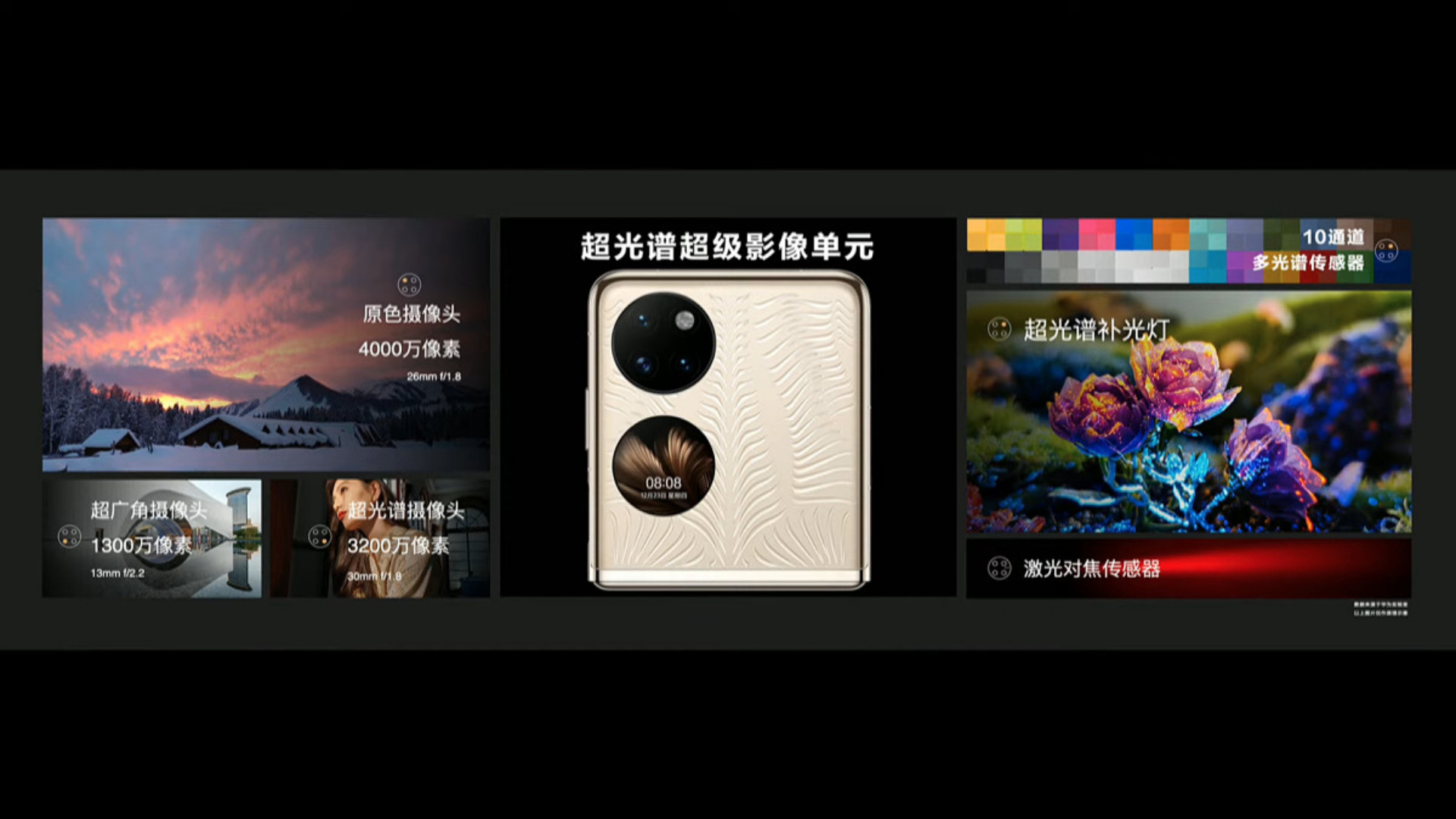 huawei-p50-pocket-e-lancado-e-e-um-rival-de-peso-ao-galaxy-z-flip-3