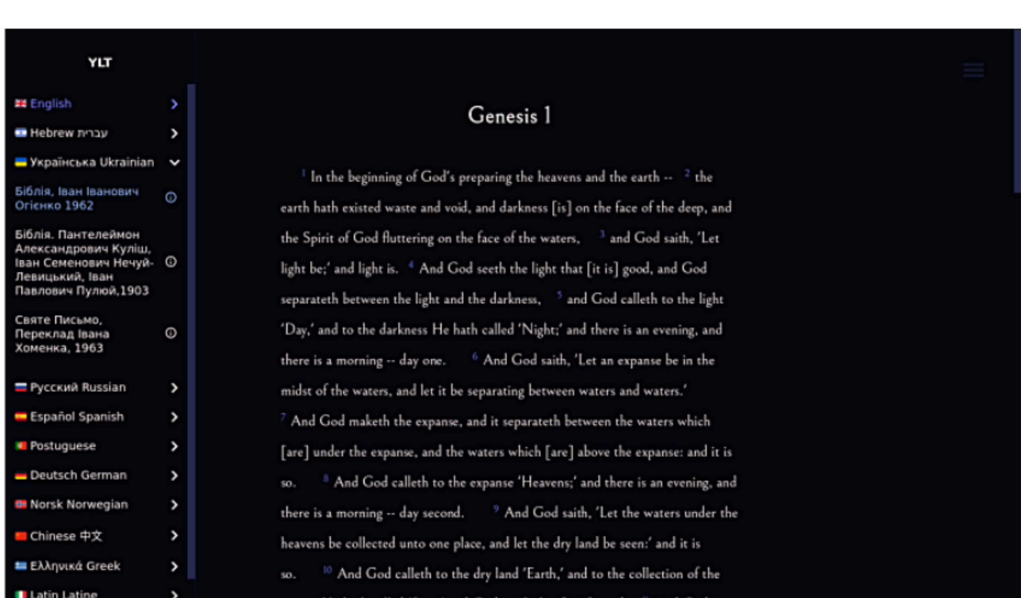 como-instalar-o-bolls-um-leitor-de-biblia-no-ubuntu-fedora-debian-e-opensuse