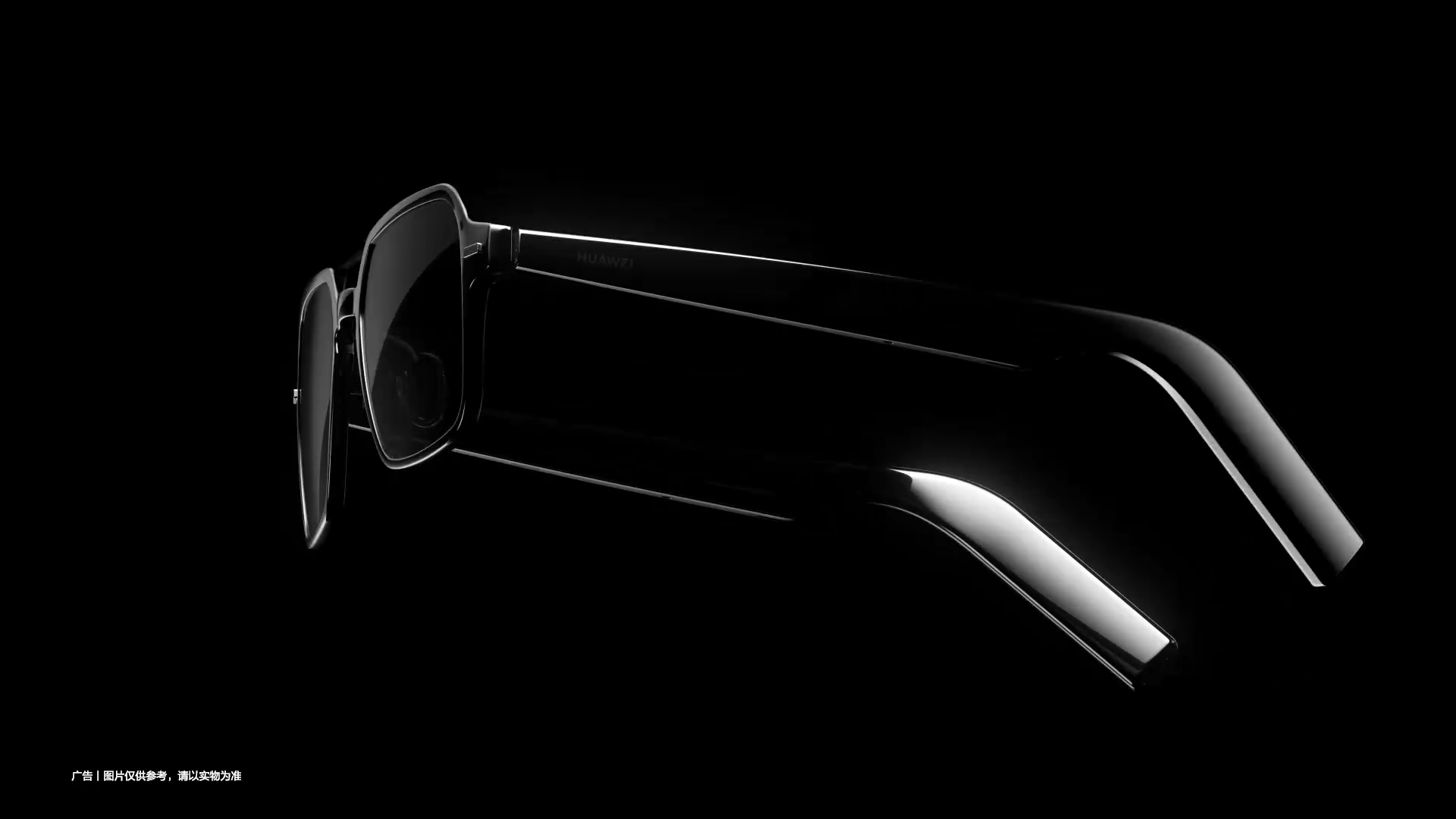 huawei-lancara-oculos-inteligentes-com-harmonyos