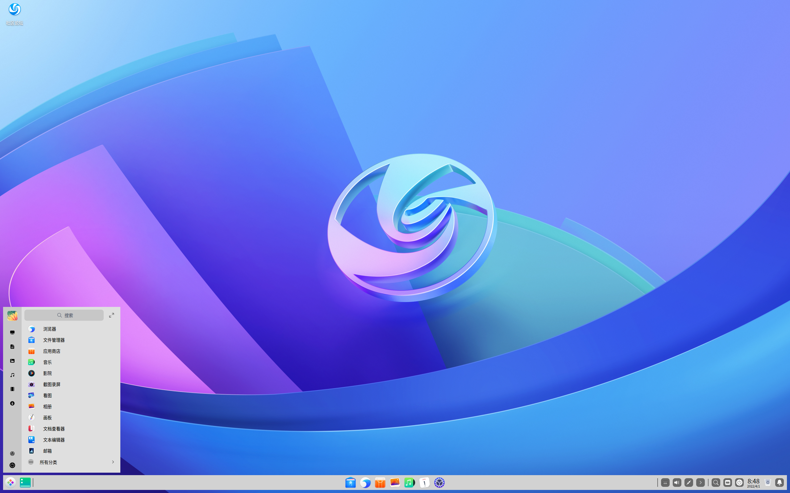 Distribuição Deepin Linux V23 RC lançada com muitas novidades