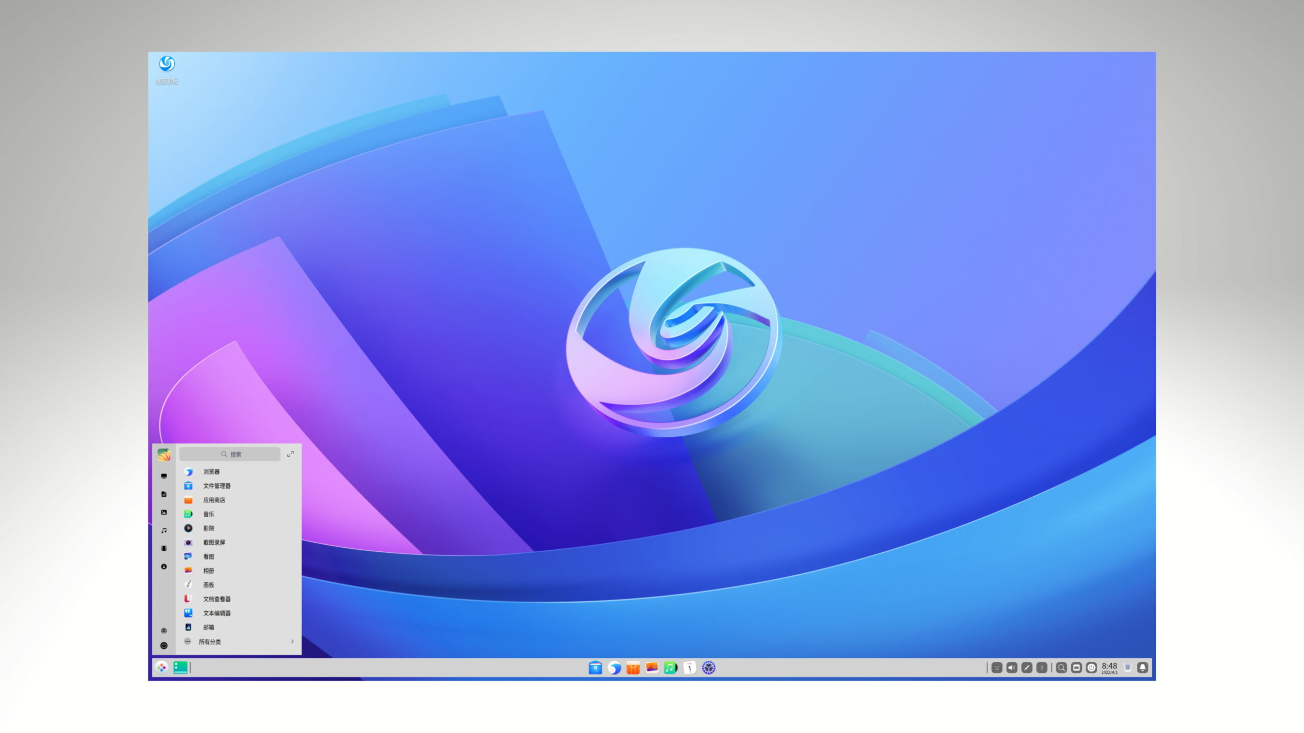 deepin-23-alpha-2-e-lancado-para-desenvolvedores