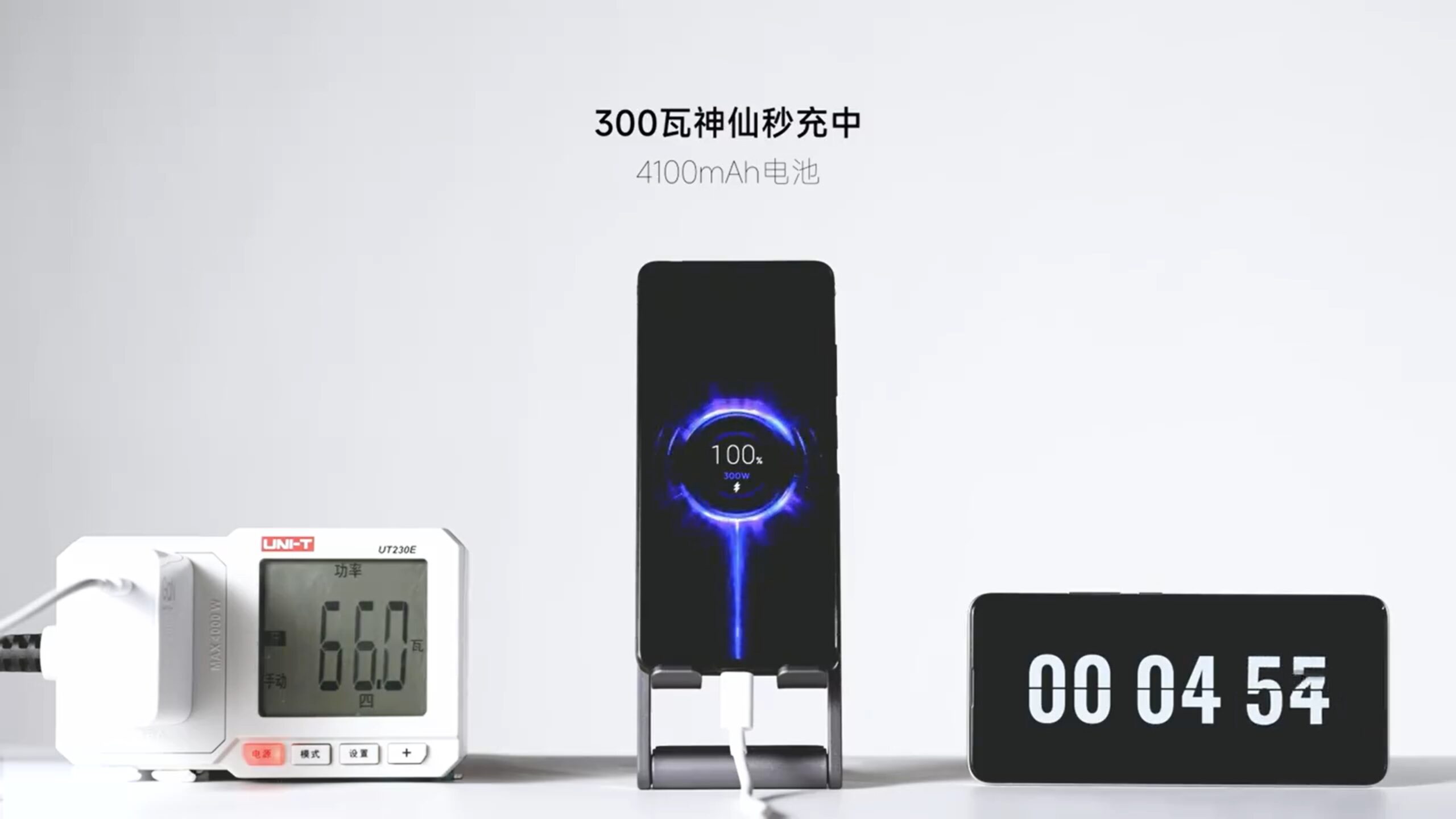redmi-quer-quebrar-todos-os-recordes-com-sua-nova-tecnologia-de-carregamento-de-300w