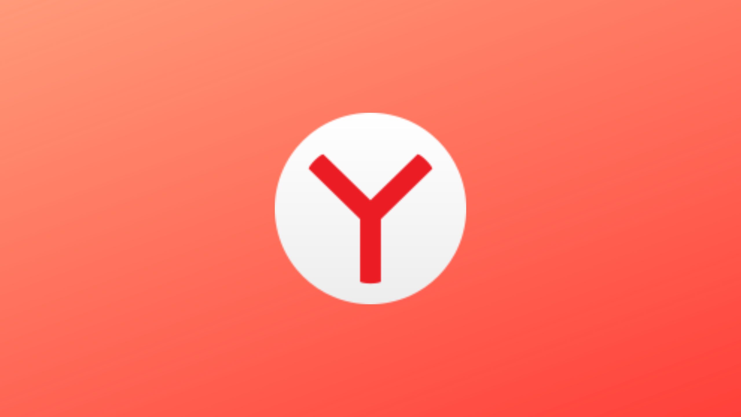 como-instalar-o-yandex-browser-no-linux