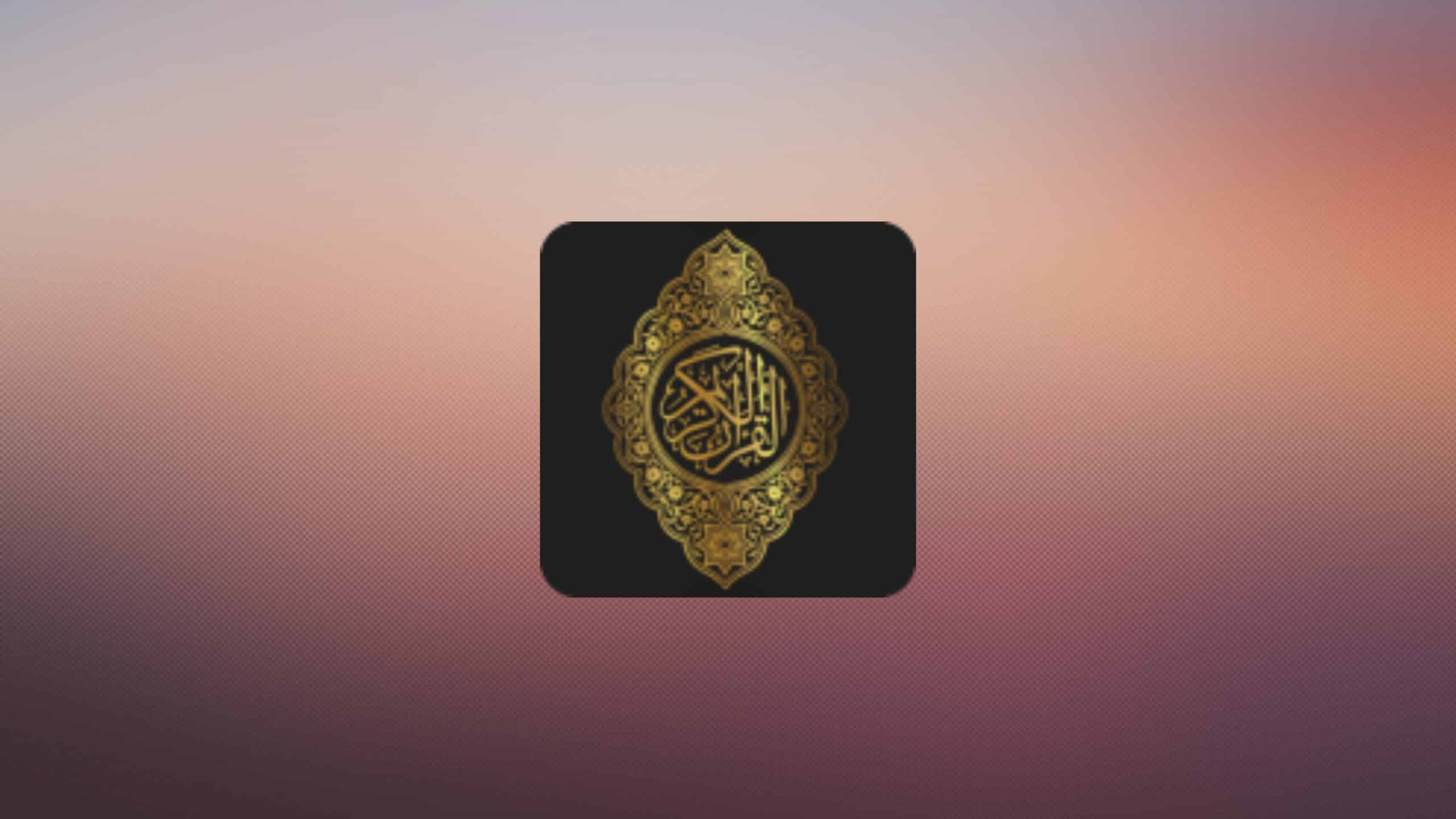 como-instalar-o-quran-companion-no-linux