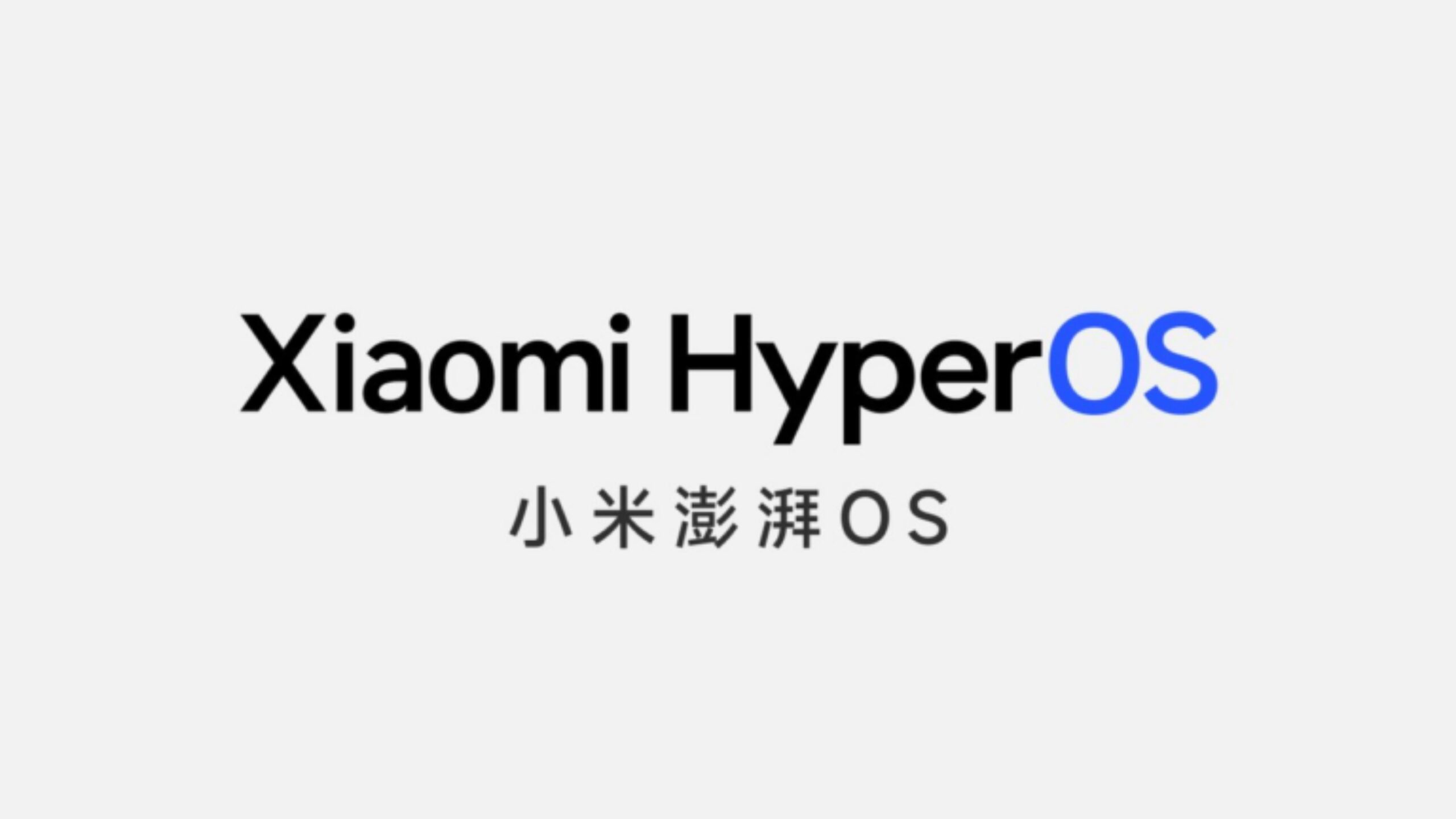 xiaomi-anuncia-oficialmente-o-sucessor-do-miui-o-xiaomi-hyperos