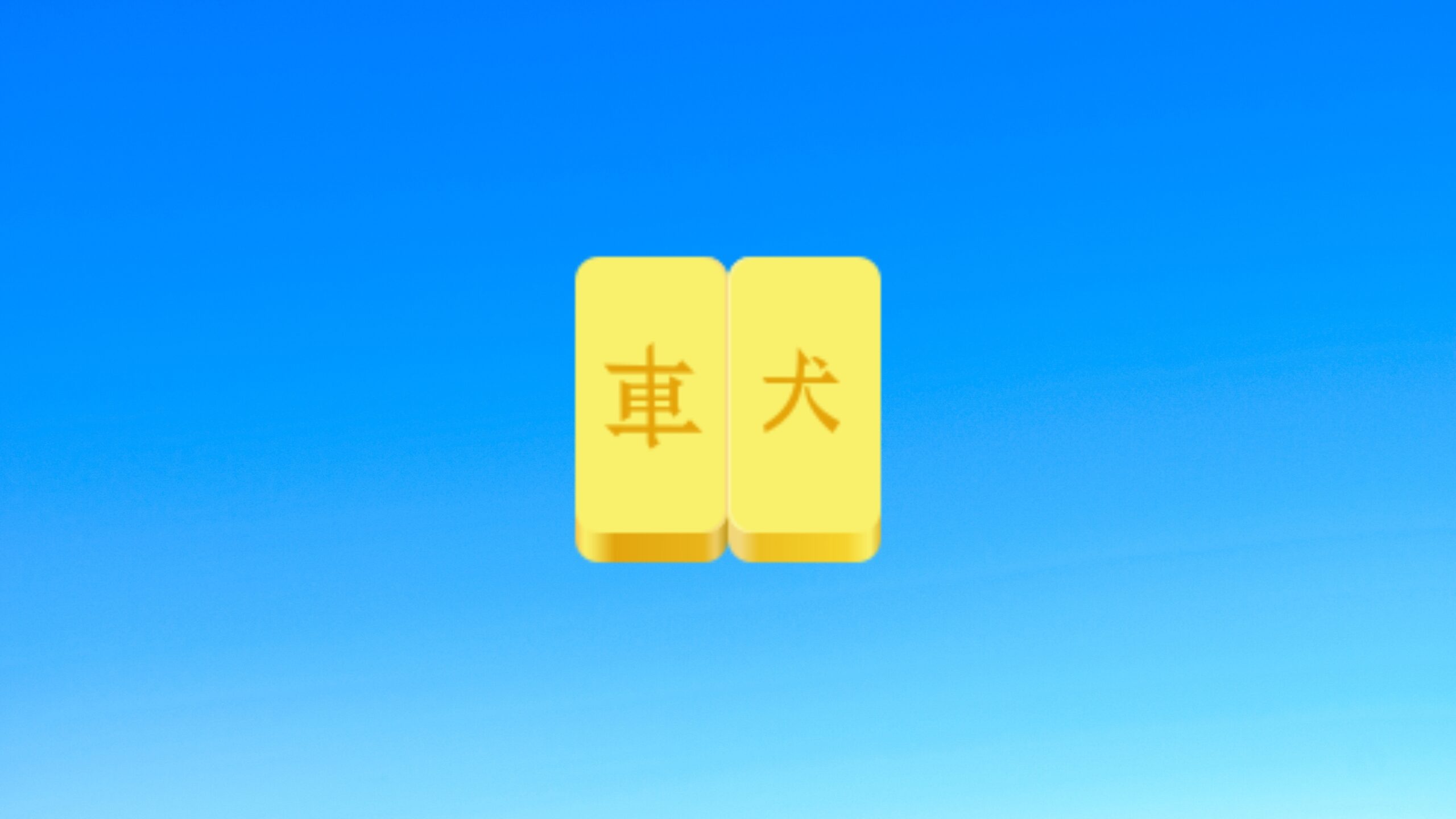 como-instalar-o-jogo-mahjongg-no-linux