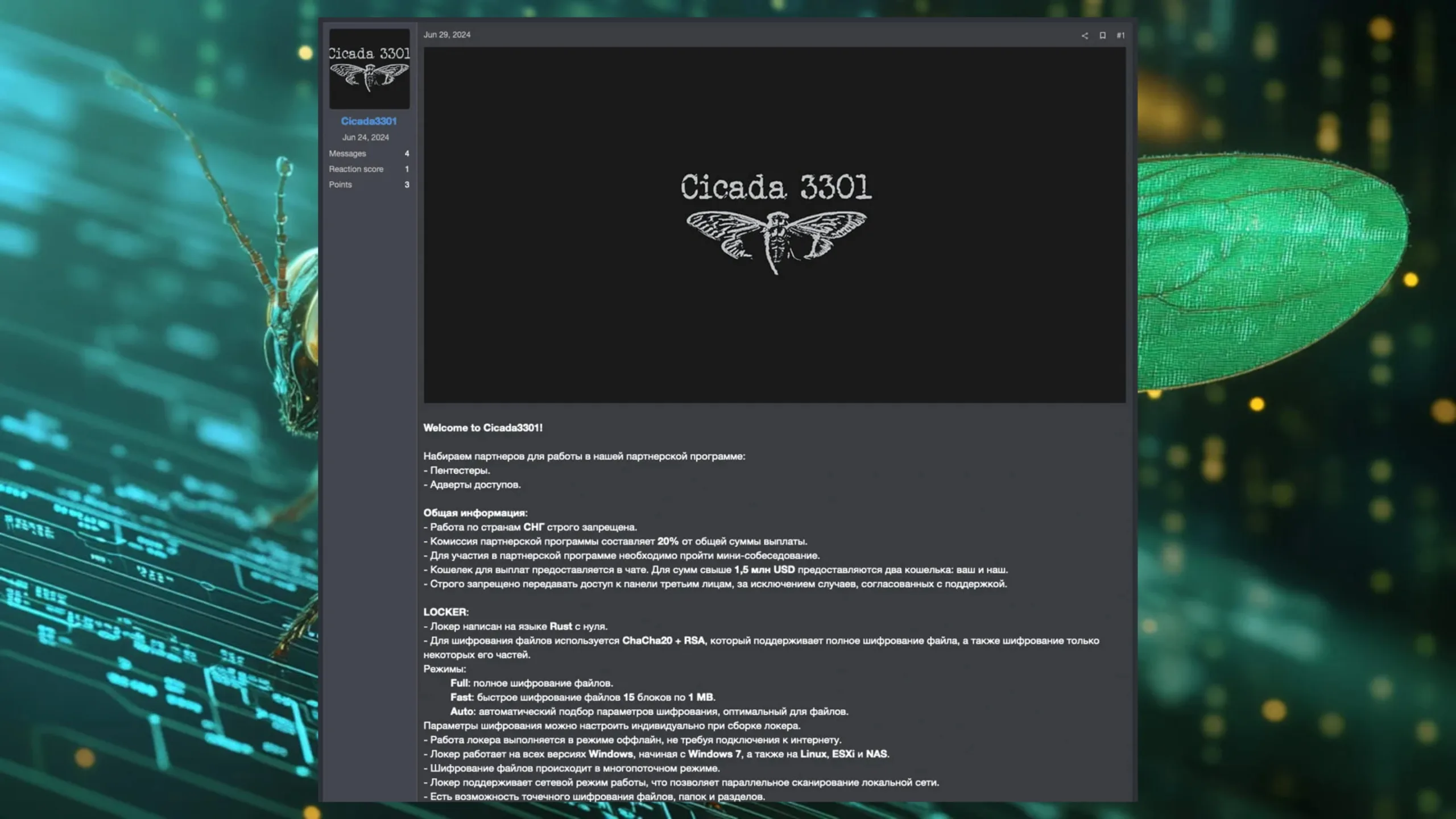 Ransomware Cicada3301 para Linux tem como alvo os sistemas VMware ESXi 2 Imagem com Operador de ransomware Cicada3301 busca afiliados em fóruns RAMP