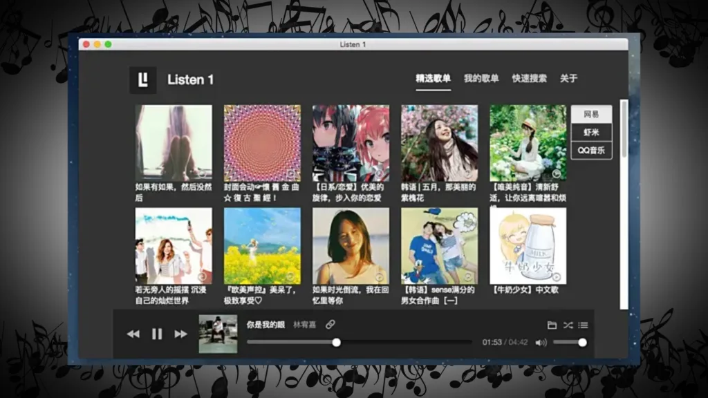 Imagem com a interface do Listen 1