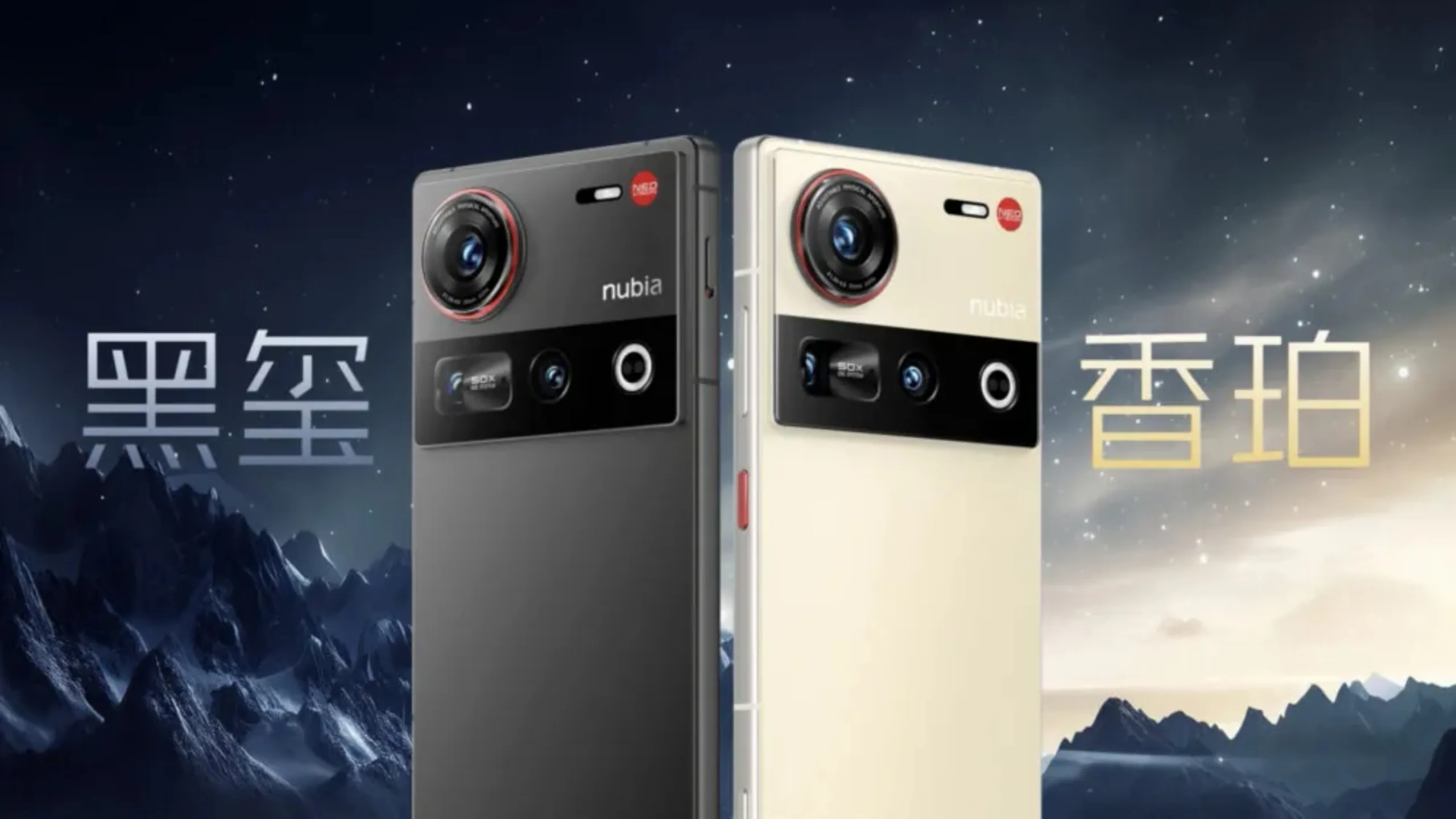 Smartphone Nubia