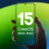 Imagem de smartphone com Color OS 15