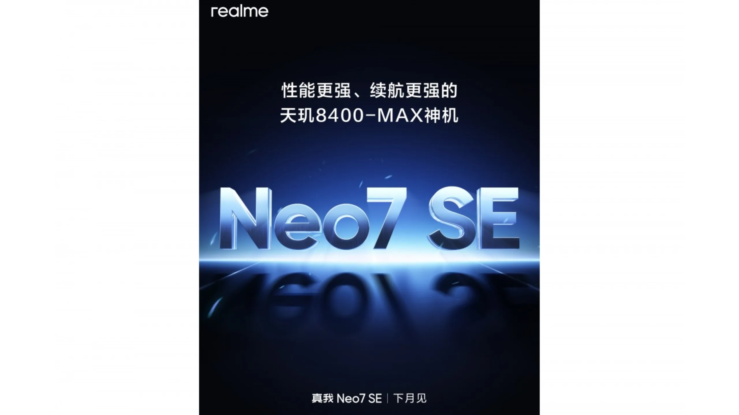 Realme Neo7 SE será lançado em fevereiro com bateria gigante de 7.000 mAh 2 Realme Neo7 SE