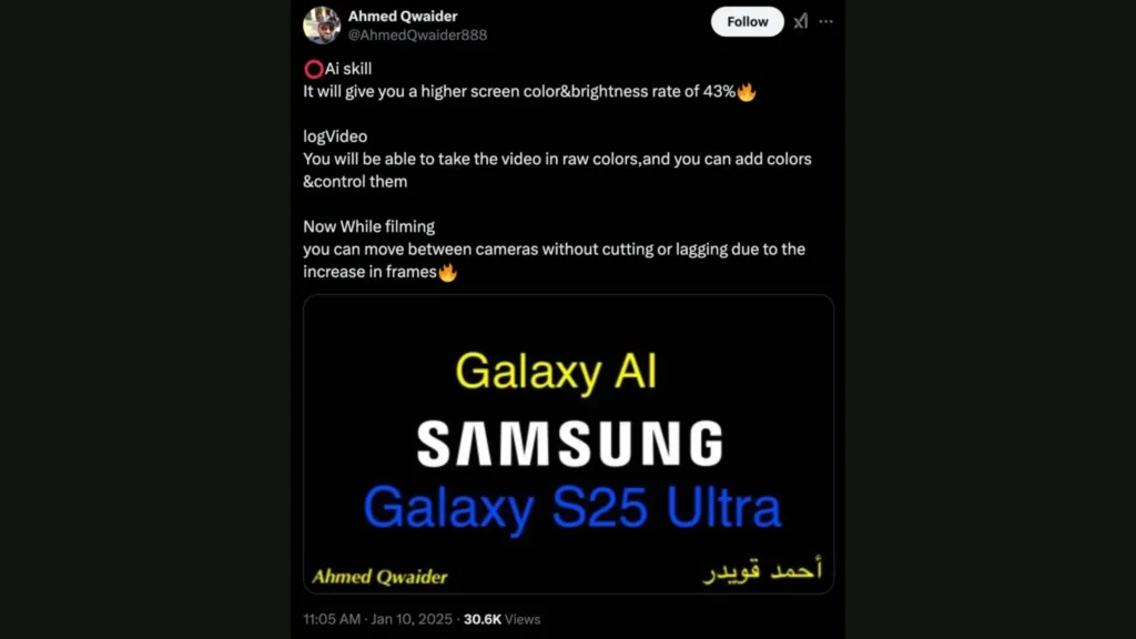 Galaxy S25 Ultra