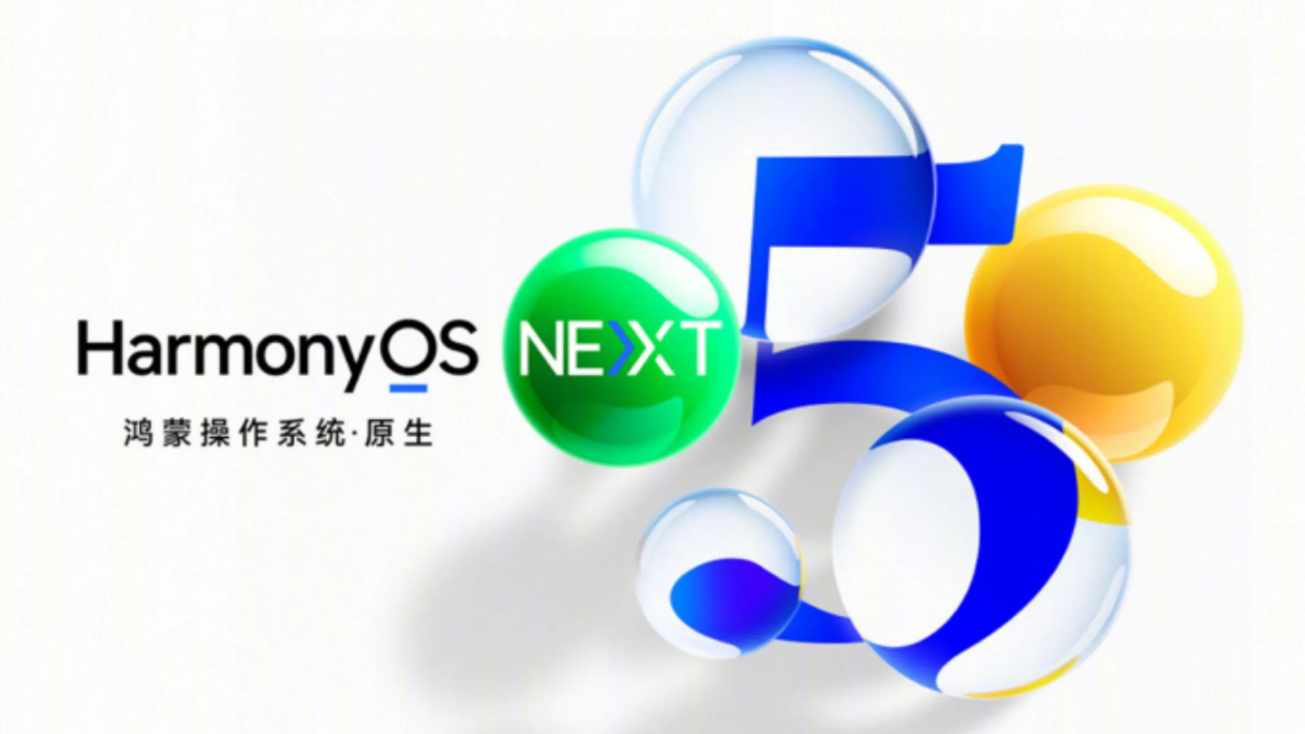HarmonyOS Next 5