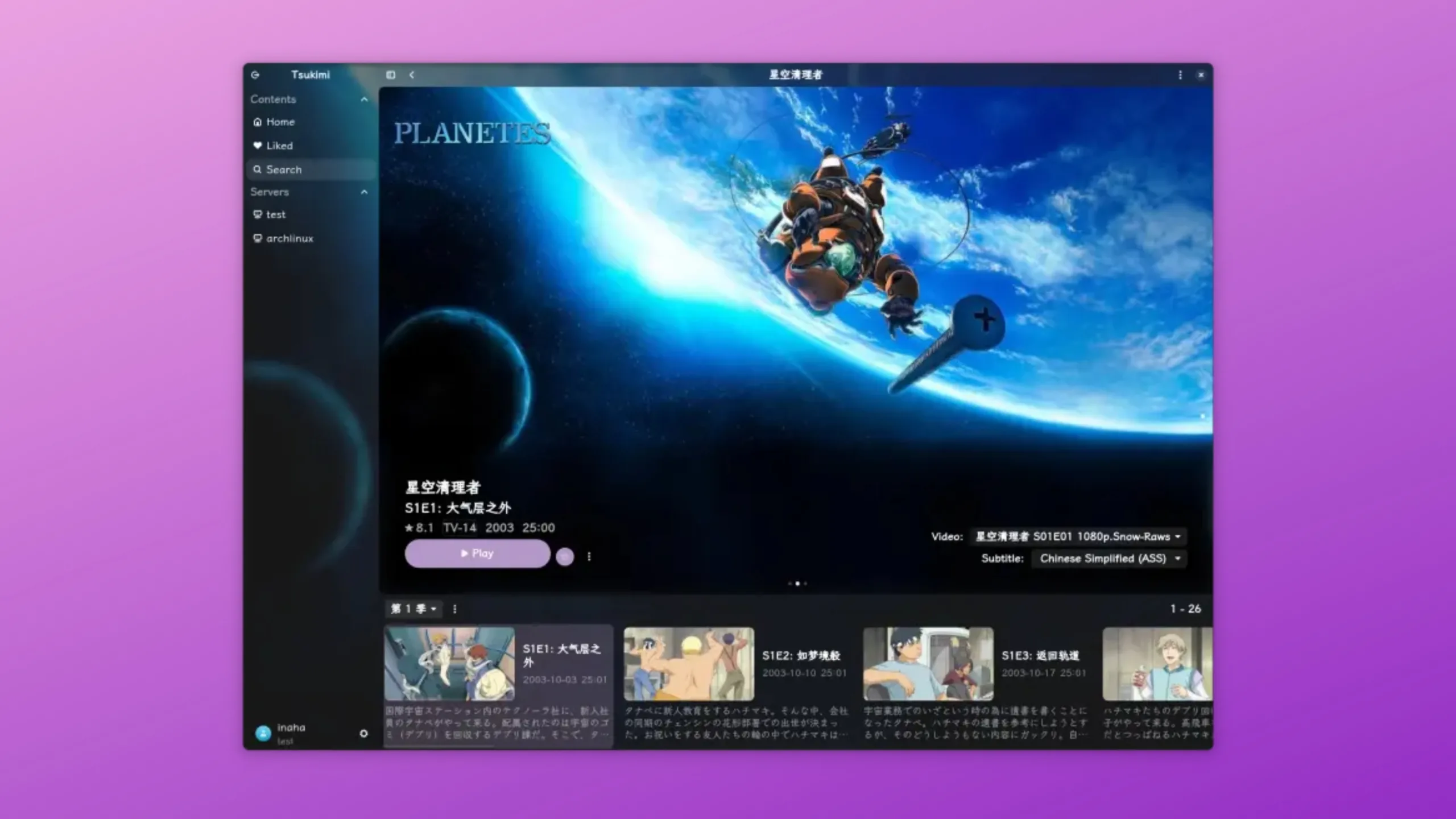 Instale o Tsukimi no Ubuntu, Fedora, Debian e outras distribuições Linux com Flatpak 2 Imagem com a interface do Tsukimi