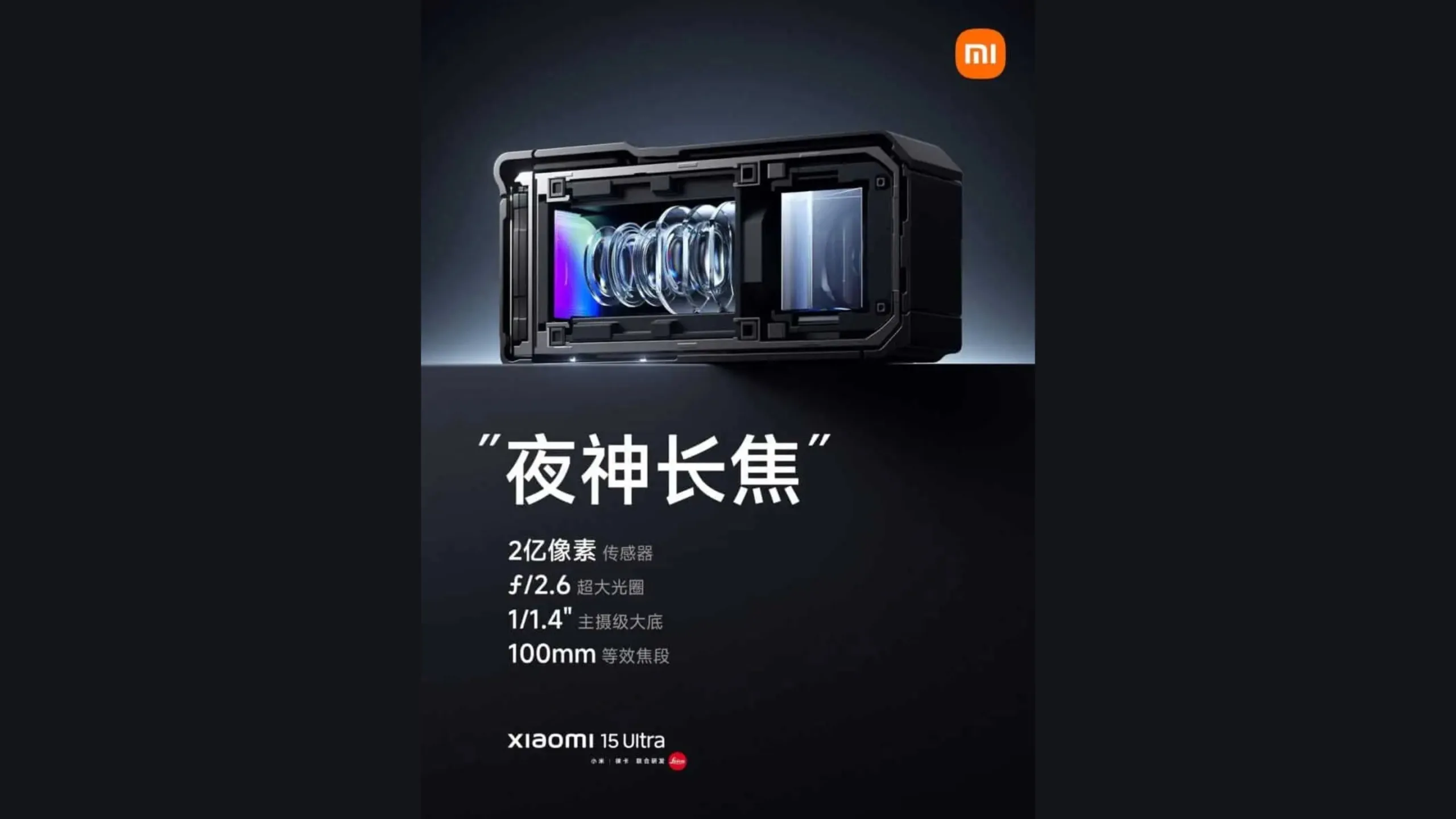 Câmera Xiaomi 15 Ultra