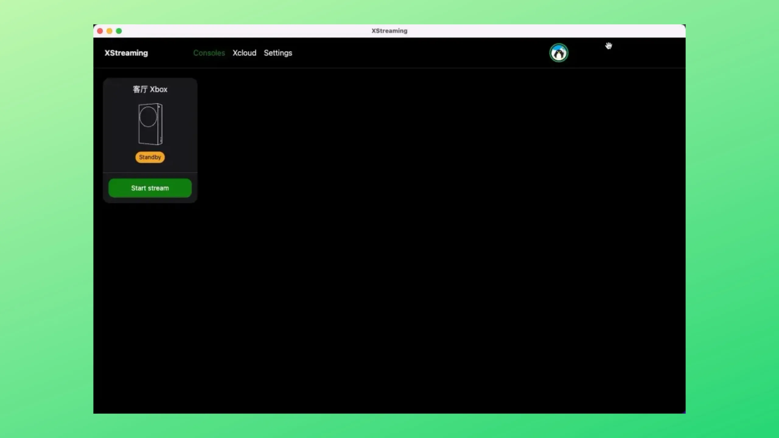 Instale o XStreamingDesktop no Ubuntu, Fedora, Debian e outras distribuições Linux com Flatpak 2 Imagem com a interface do Xstreamingdesktop