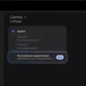 Personalização Gemini