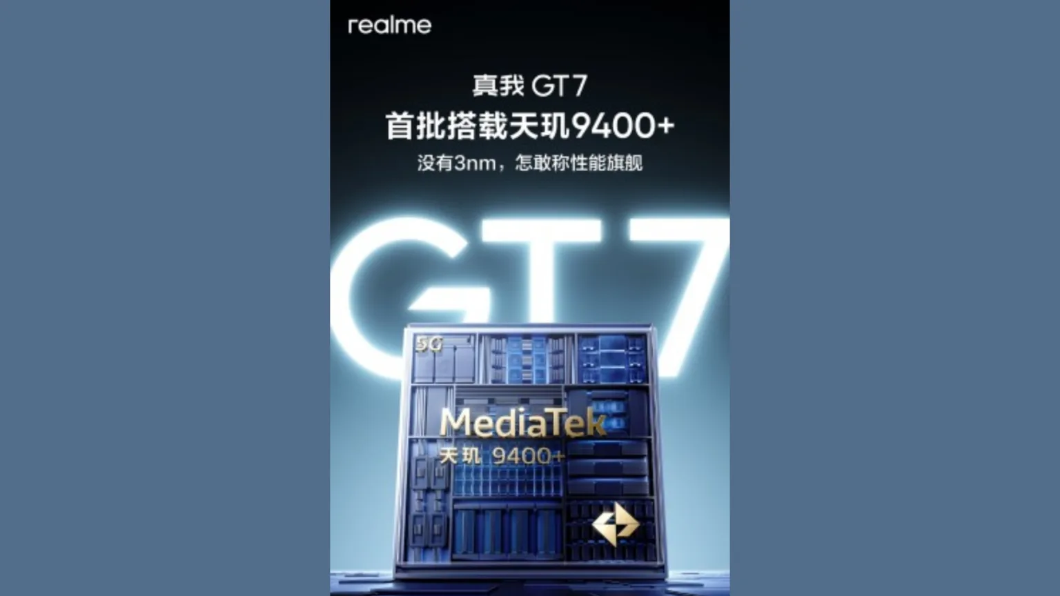 Processador do Realme GT7 confirmado antes do lançamento neste mês 1 Realme GT7