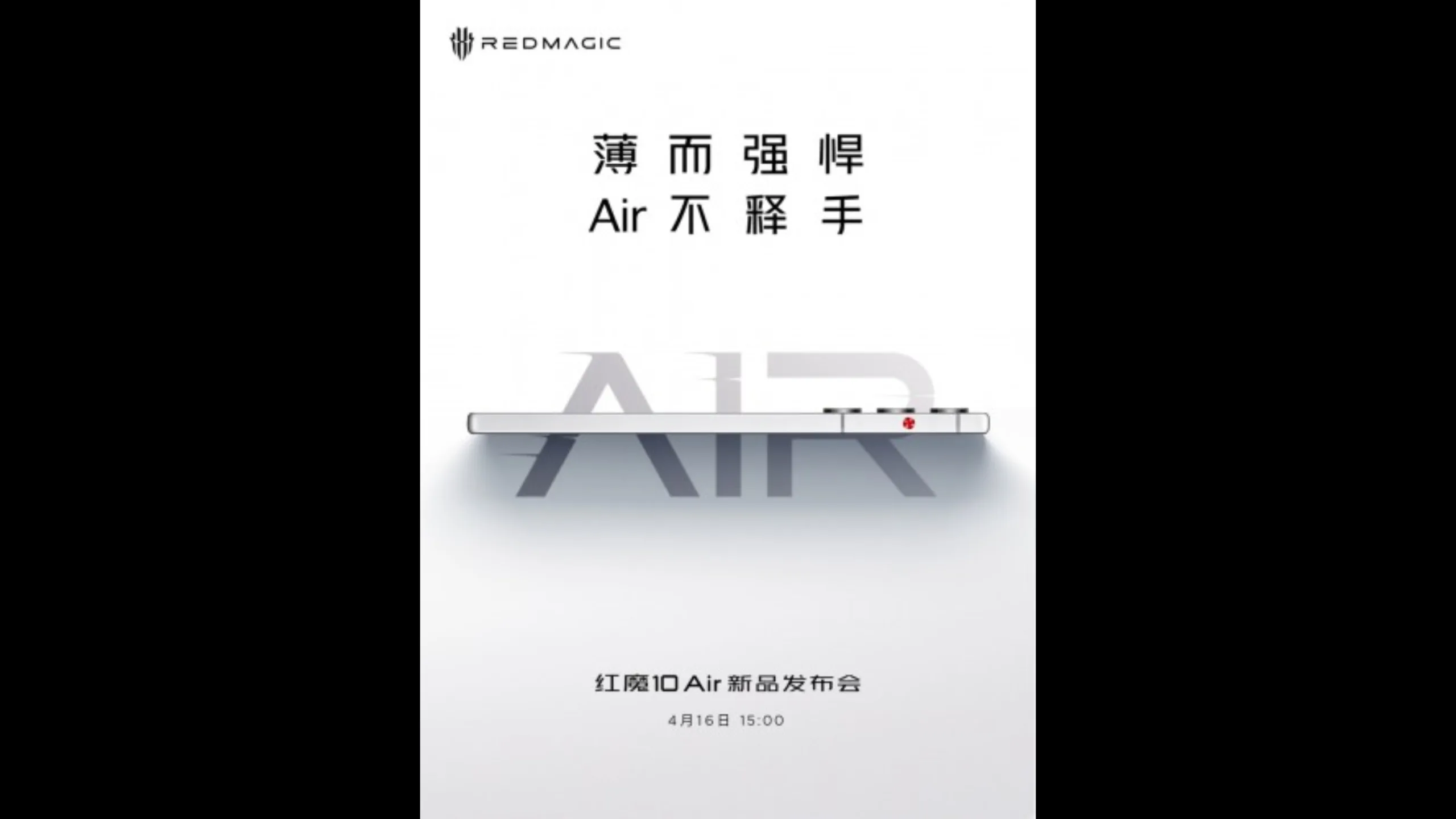 RedMagic 10 Air será apresentado em 16 de abril com novo design em metal 2 RedMagic 10 Air