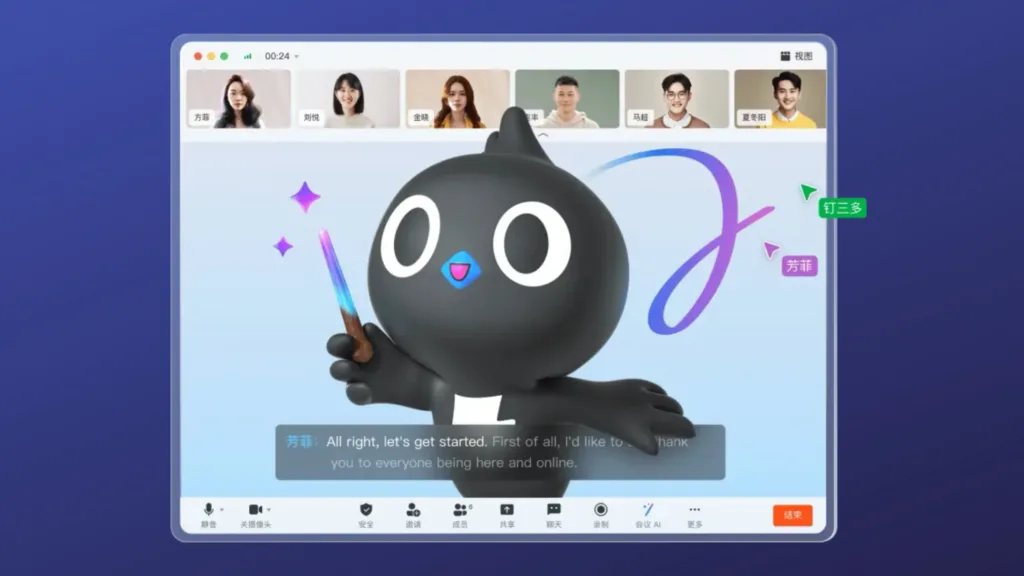 Imagem com a interface do DingTalk