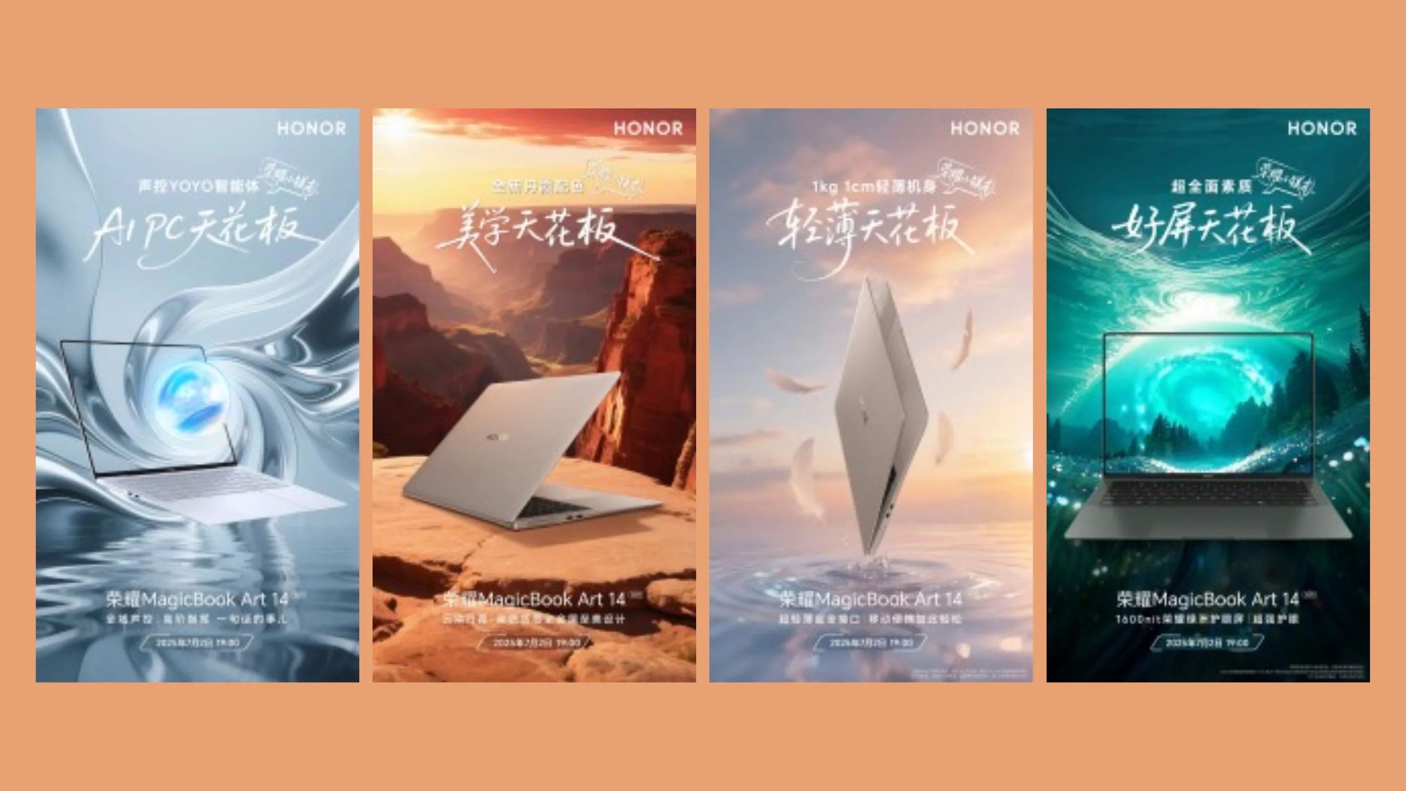 Honor MagicBook Art 14 2025