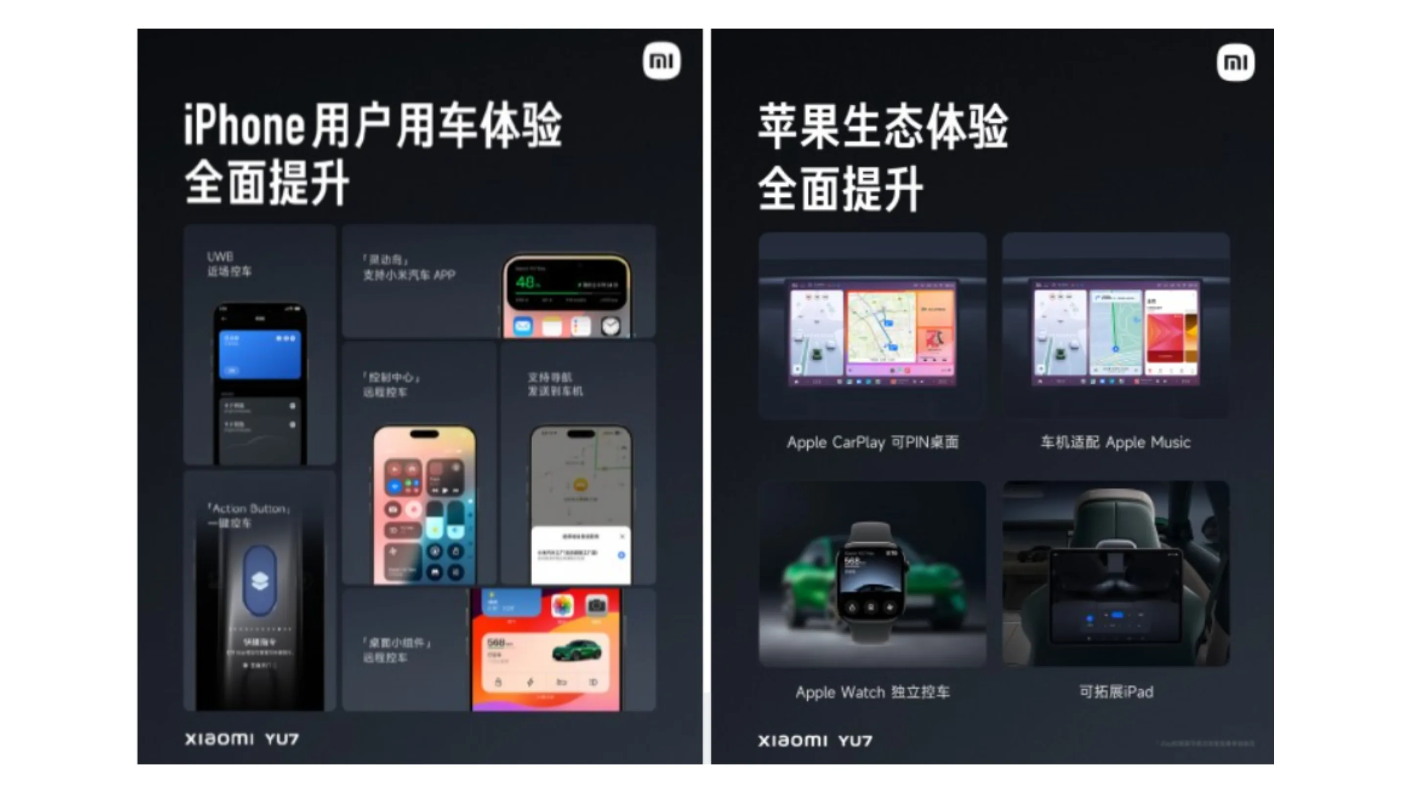 Xiaomi Apple