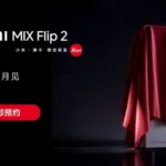 Xiaomi Mix Flip 2
