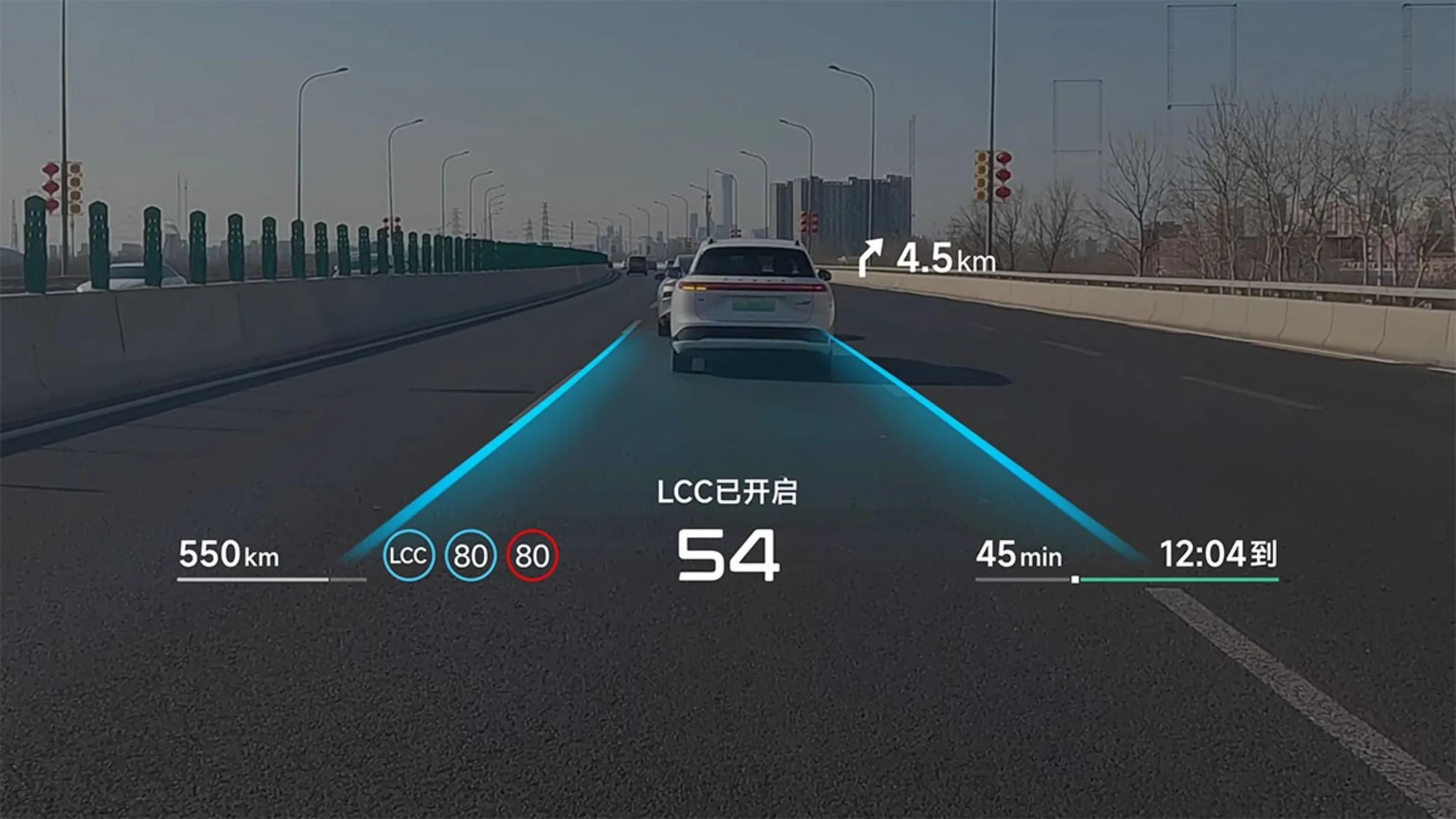 Visual do AR-HUD da XPeng projetado no para-brisa do SUV G7 com dados em realidade aumentada