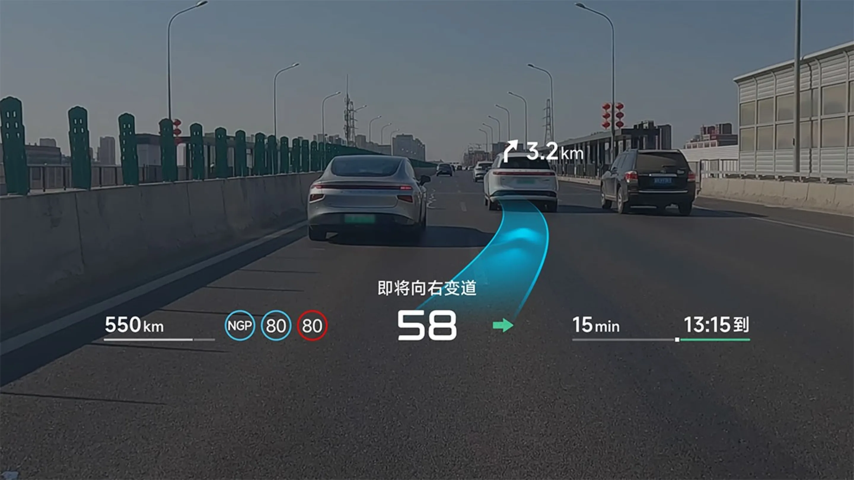 Visual do AR-HUD da XPeng projetado no para-brisa do SUV G7 com dados em realidade aumentada