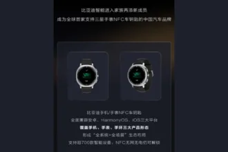 BYD Galaxy Watch