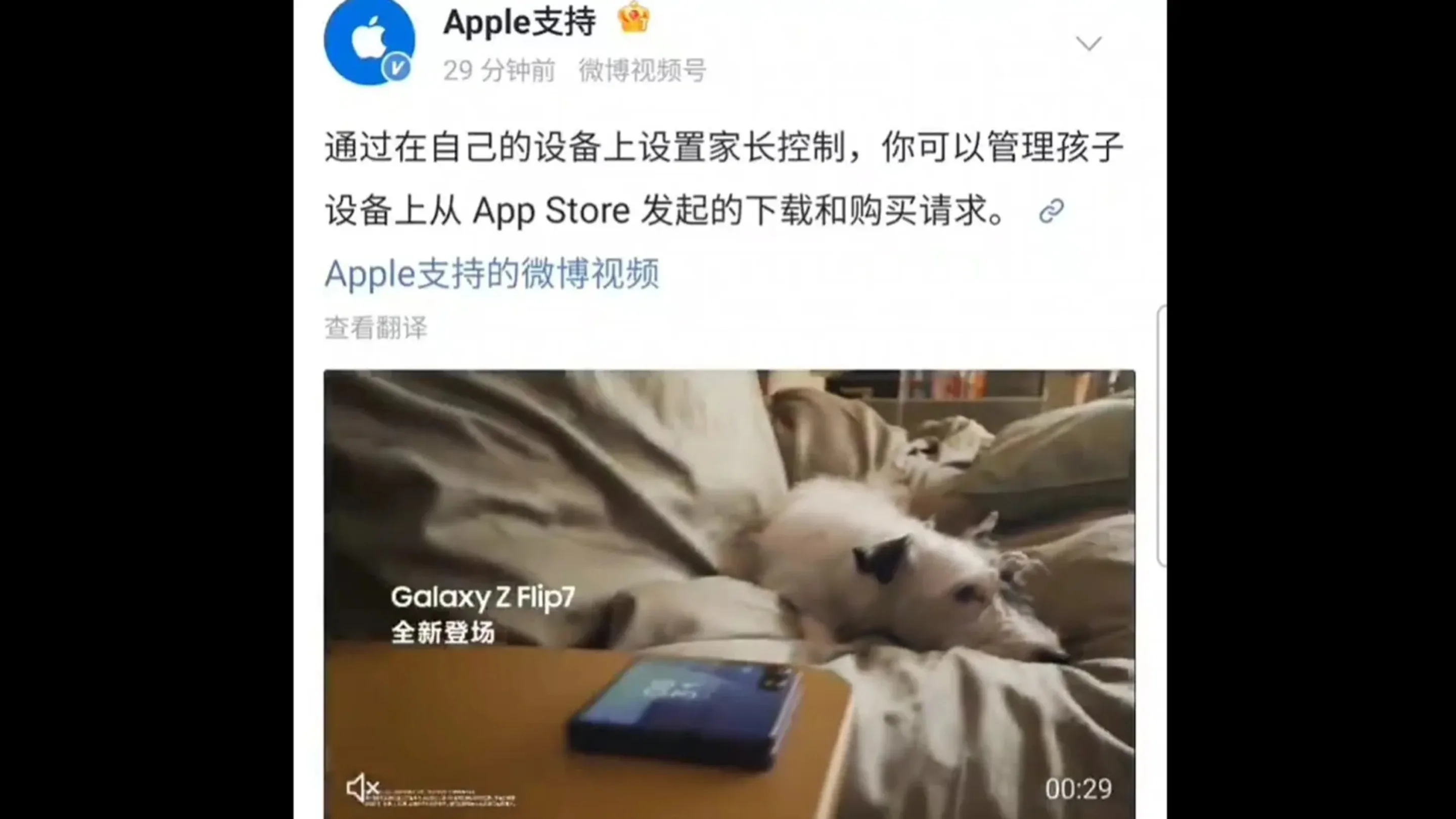Weibo