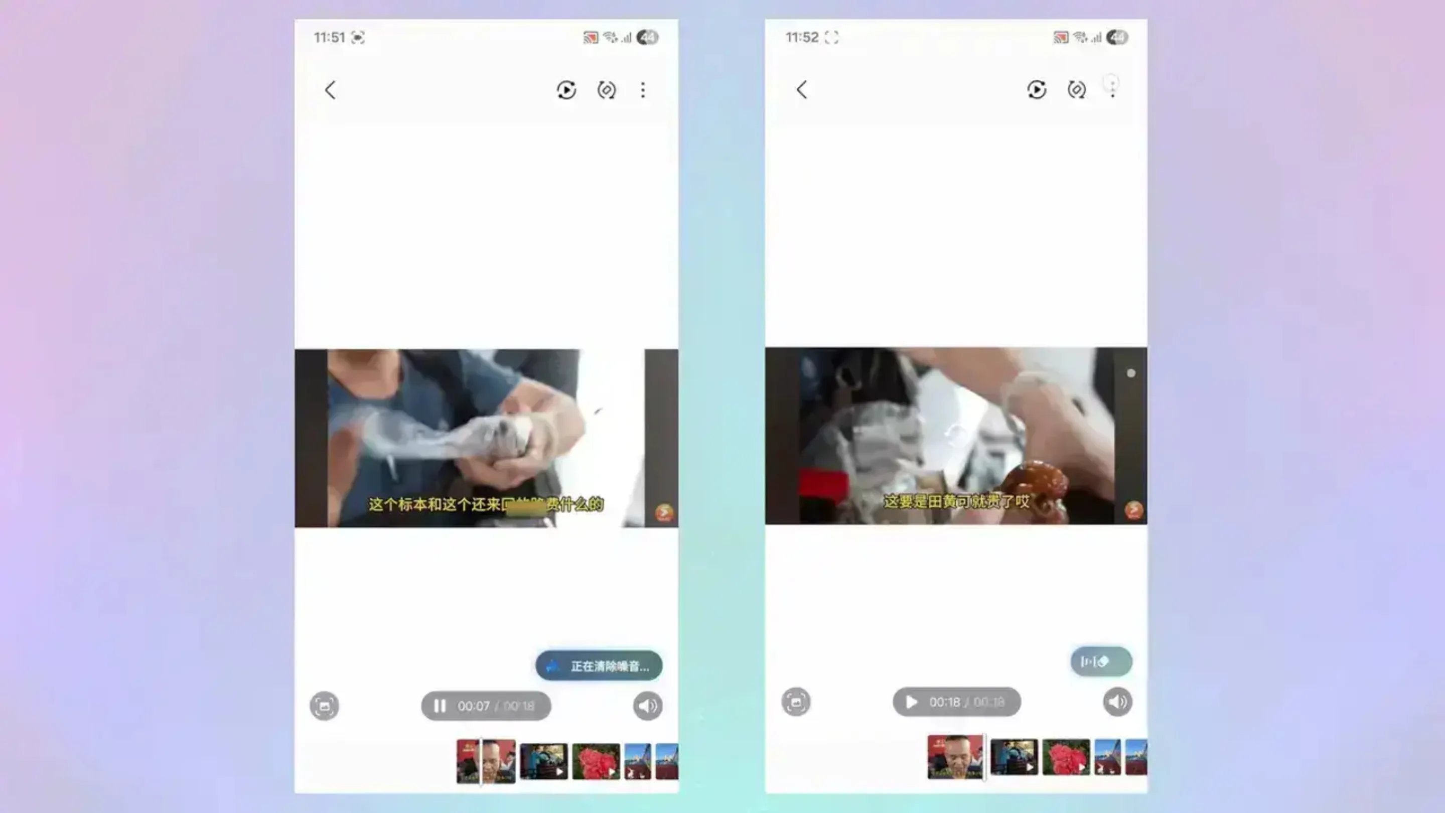 Samsung One UI 8