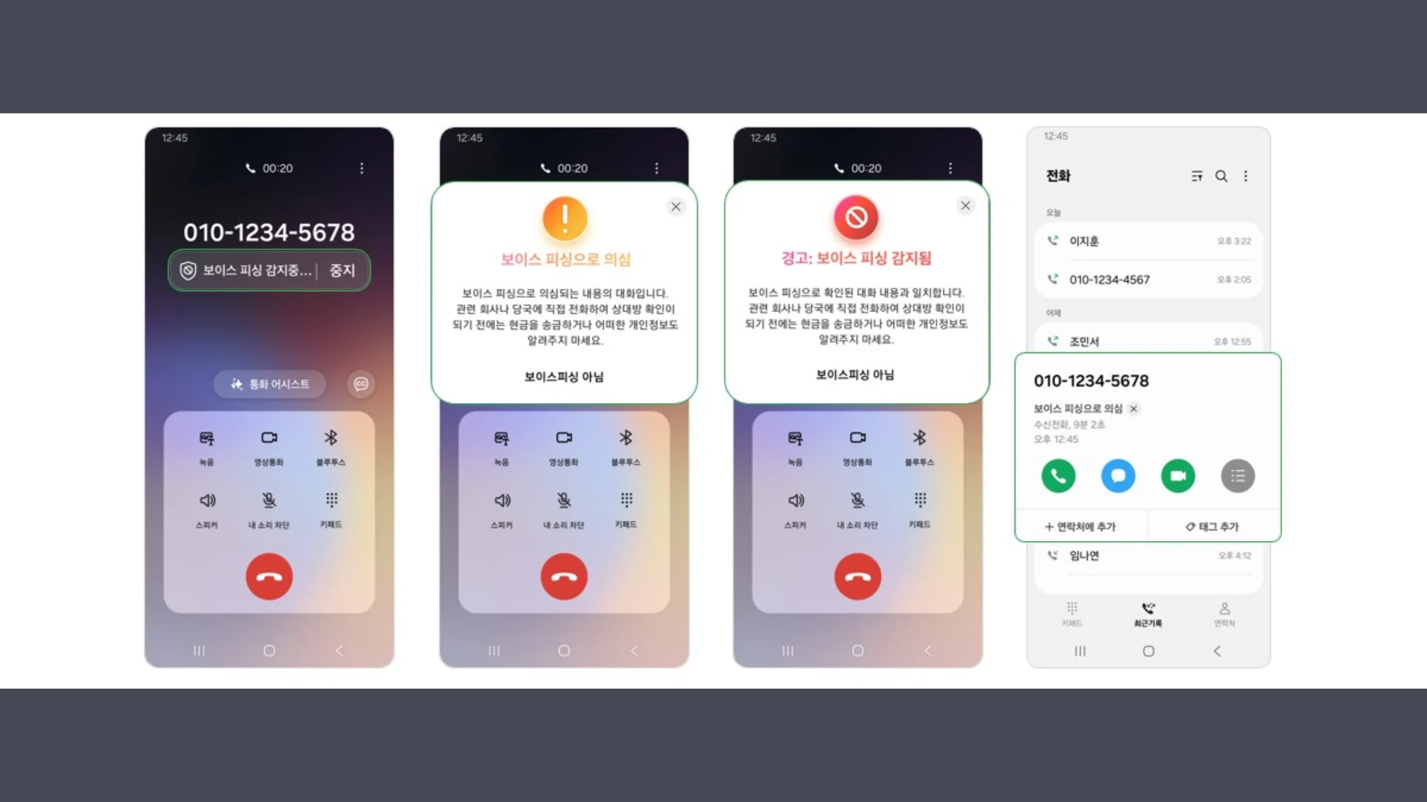 Phishing de voz Samsung
