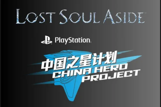 Lost Soul Aside