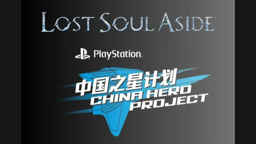 Lost Soul Aside